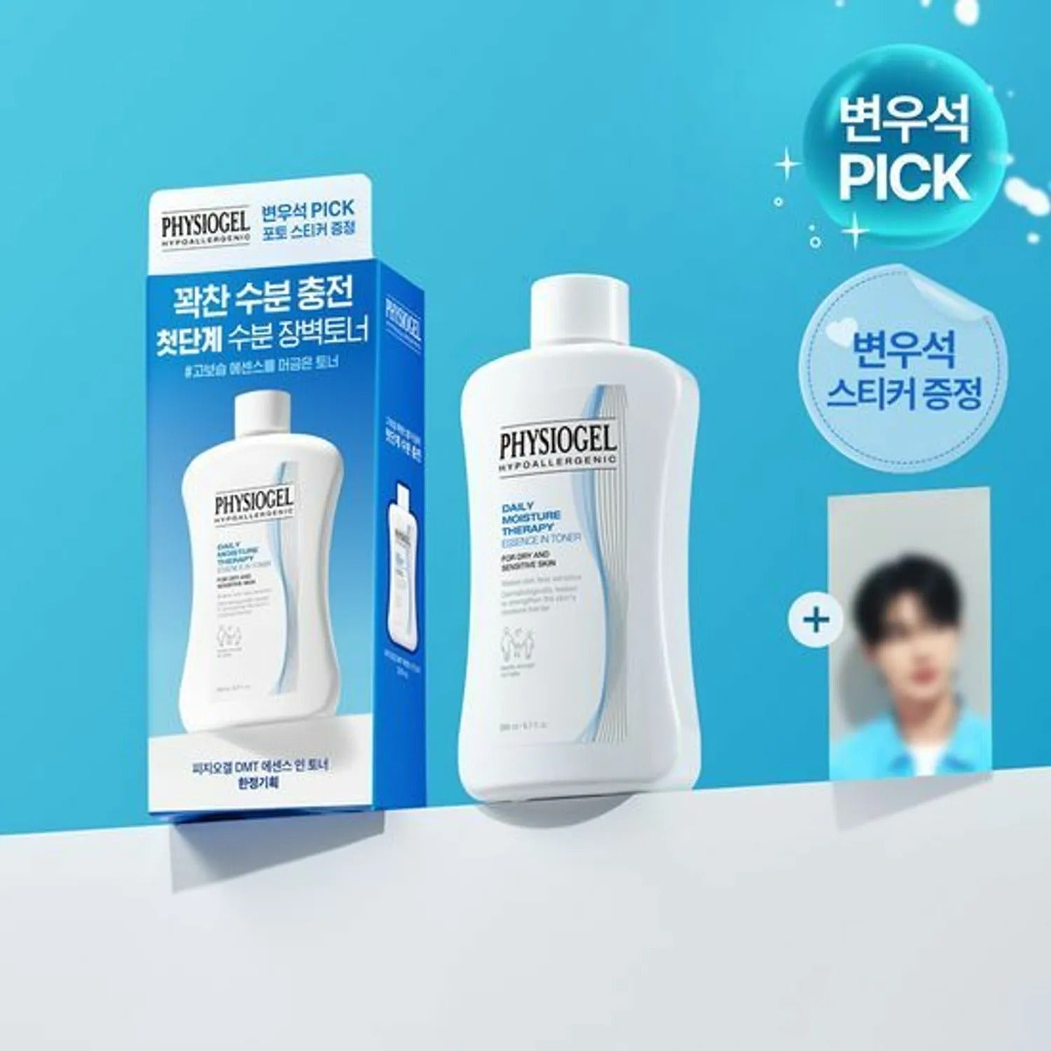 PHYSIOGEL DMT Essence In Toner 200ml Set (+GWP)