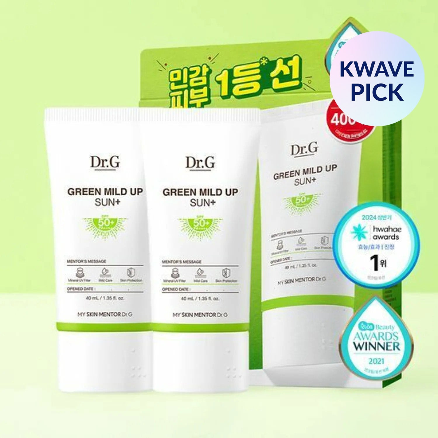 Dr.G Green Mild Up Sun+ Special Set