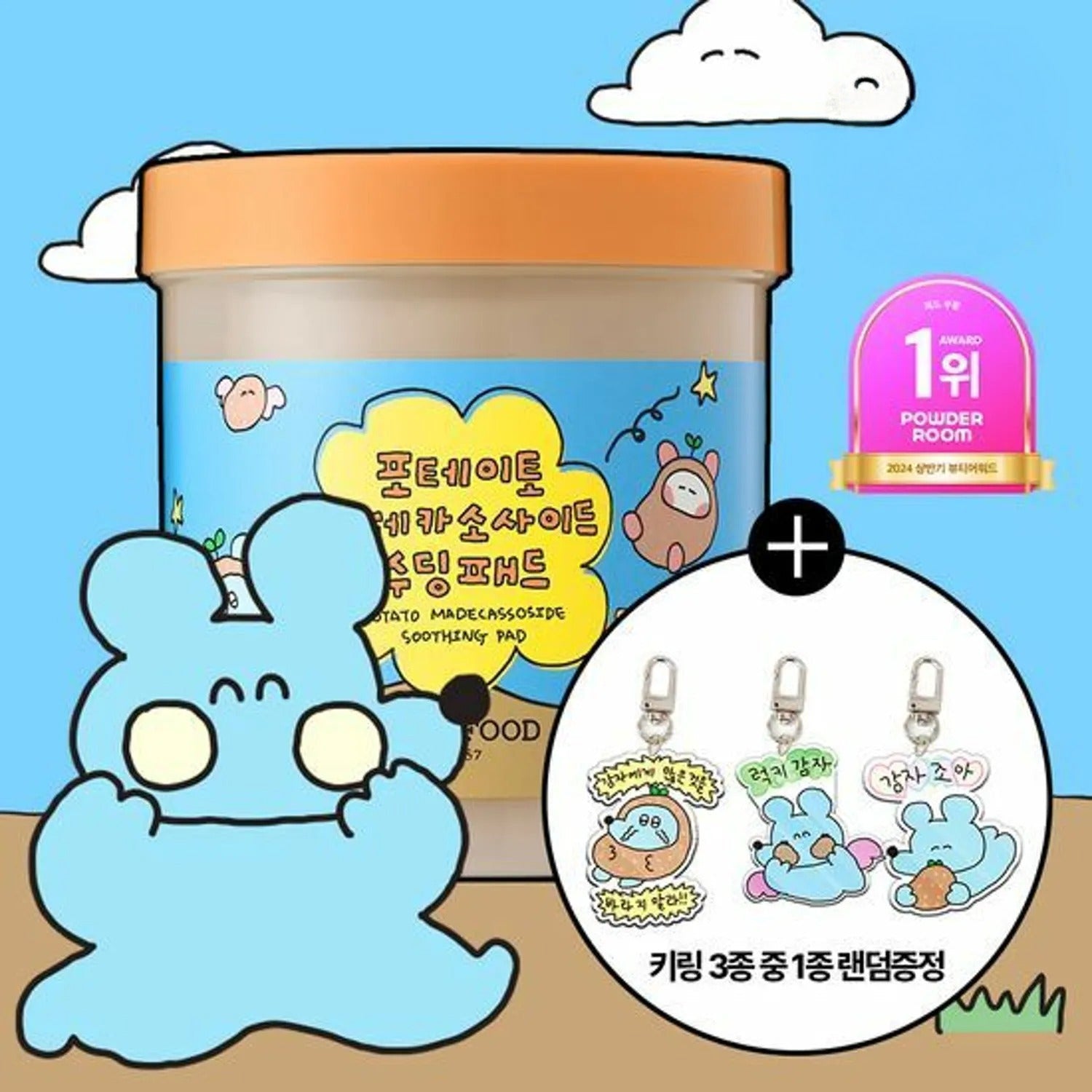 [Suki Doki Edition] SKINFOOD Potato Madecassoside Soothing Pad 60P (+30P)