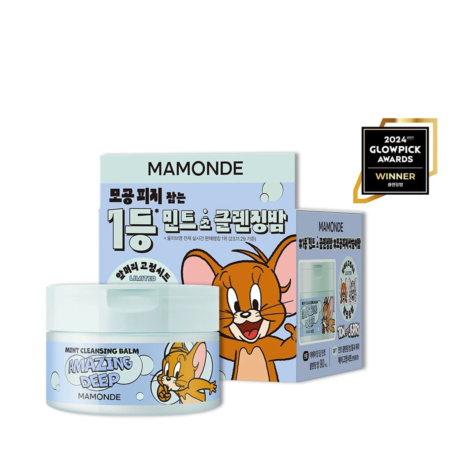 [Tom & Jerry edition] Mamonde Amazing Deep Mint Cleansing Balm 90mL Set (+Hair fixing sheet) (2502)