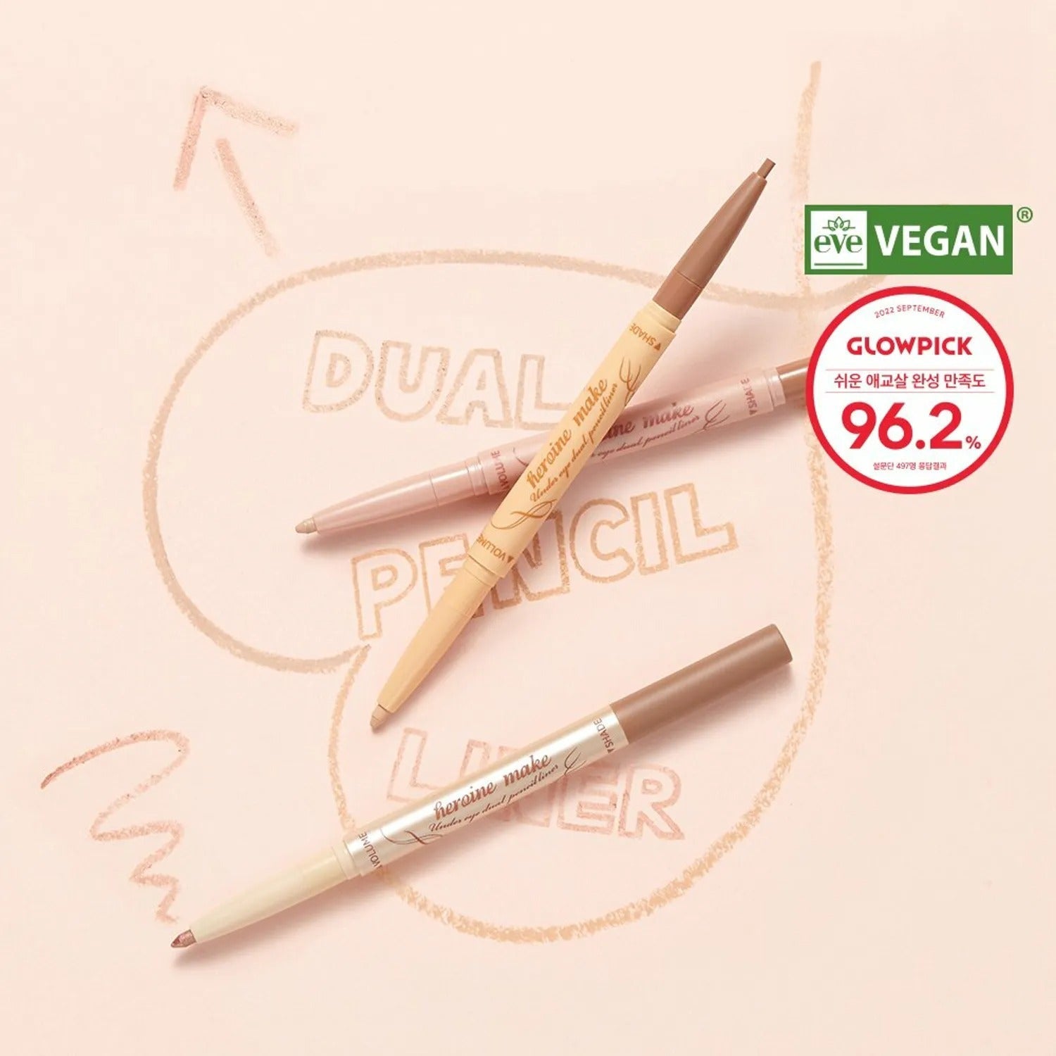 Kiss me Heroine Make Under Eye Dual Pencil Liner