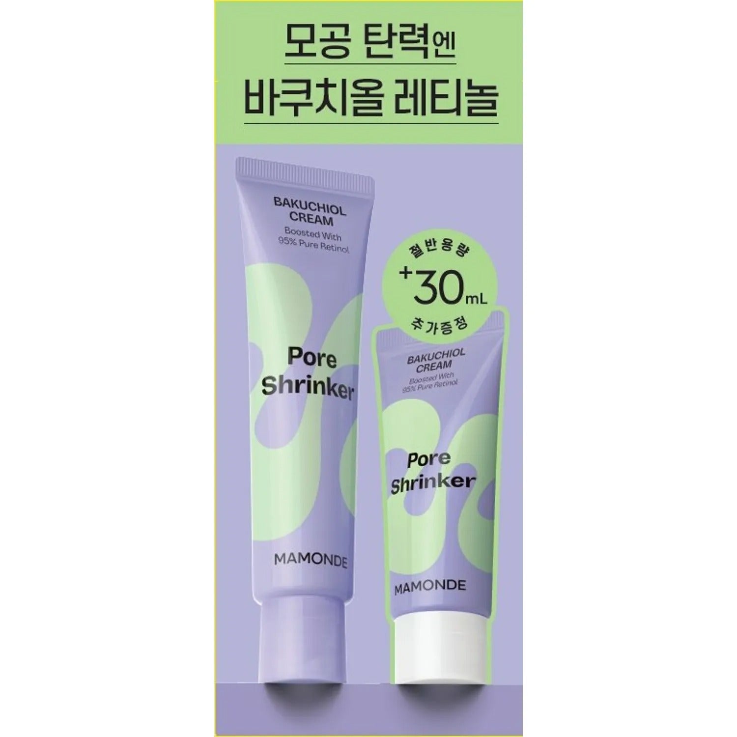 Mamonde Pore Shrinker Bakuchiol Cream 60mL Special Set (Special Gift: 30mL)