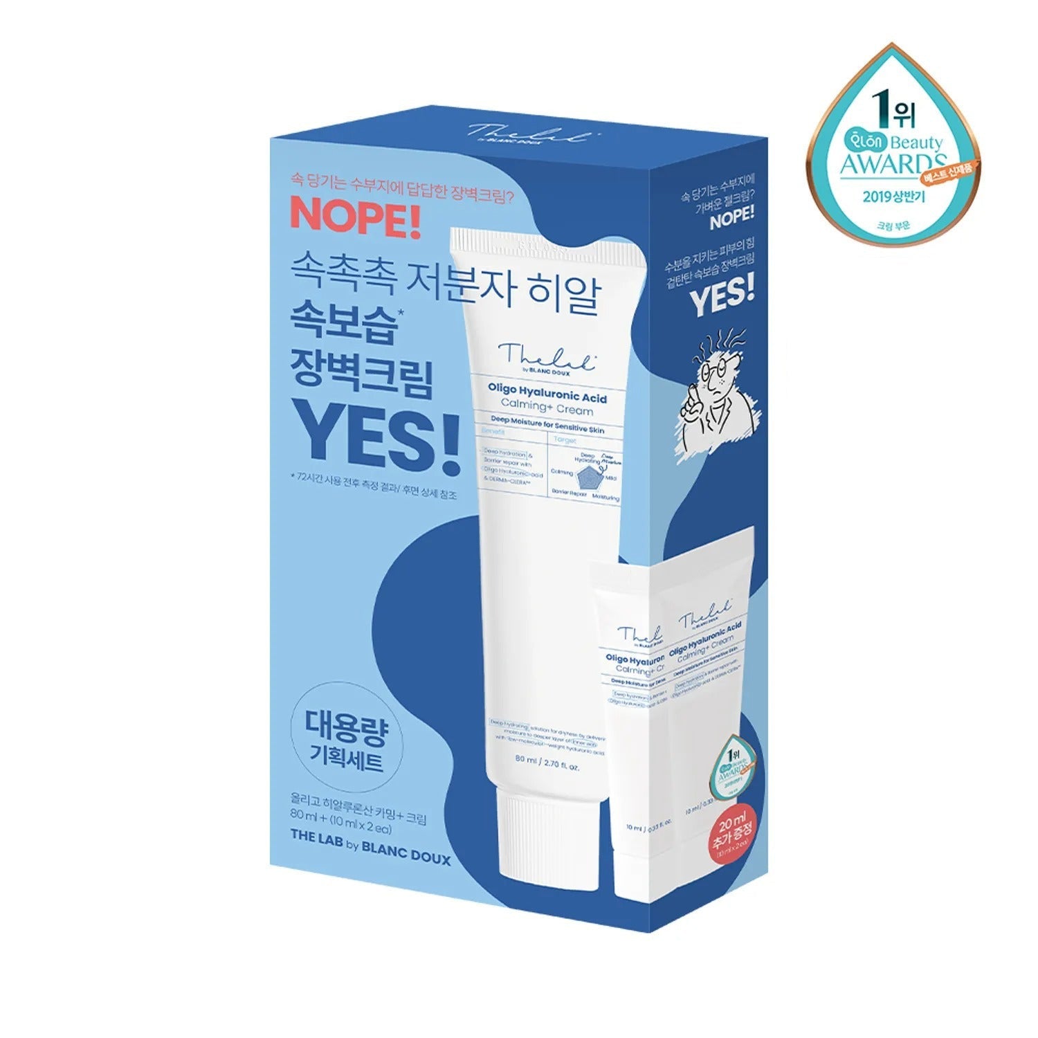 THE LAB by blanc doux Oligo Hyaluronic Acid Calming+ Cream 80ml Special Set