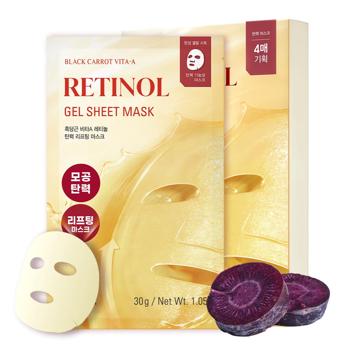 goodal Black Carrot Vita-A Retinol Lifting Gel Sheet Mask 4pcs