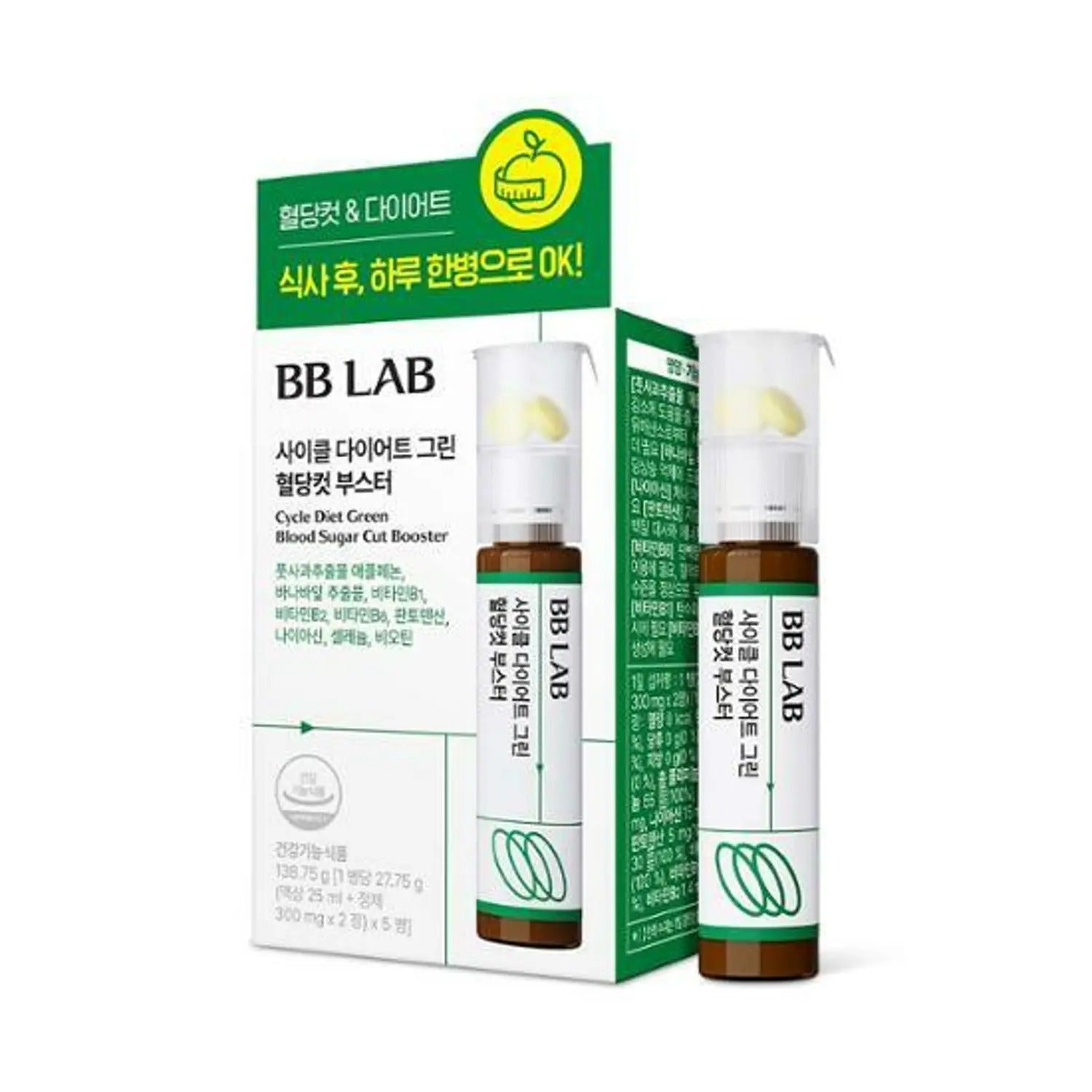 BB LAB Cycle Diet Green Blood Sugar Cut Booster 5 Vials (5-day supply)