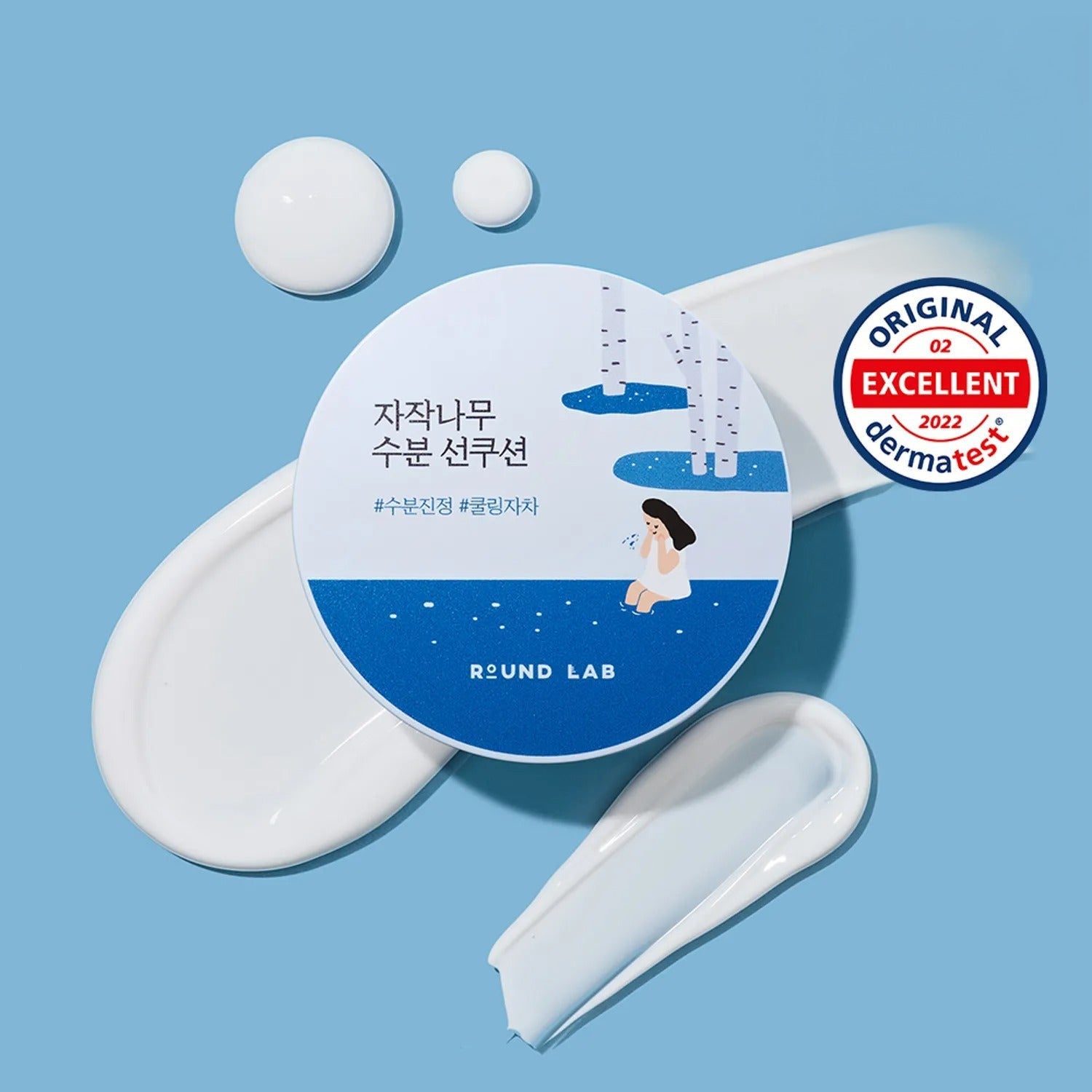 ROUND LAB Birch Juice Moisturizing Sun Cushion 15g