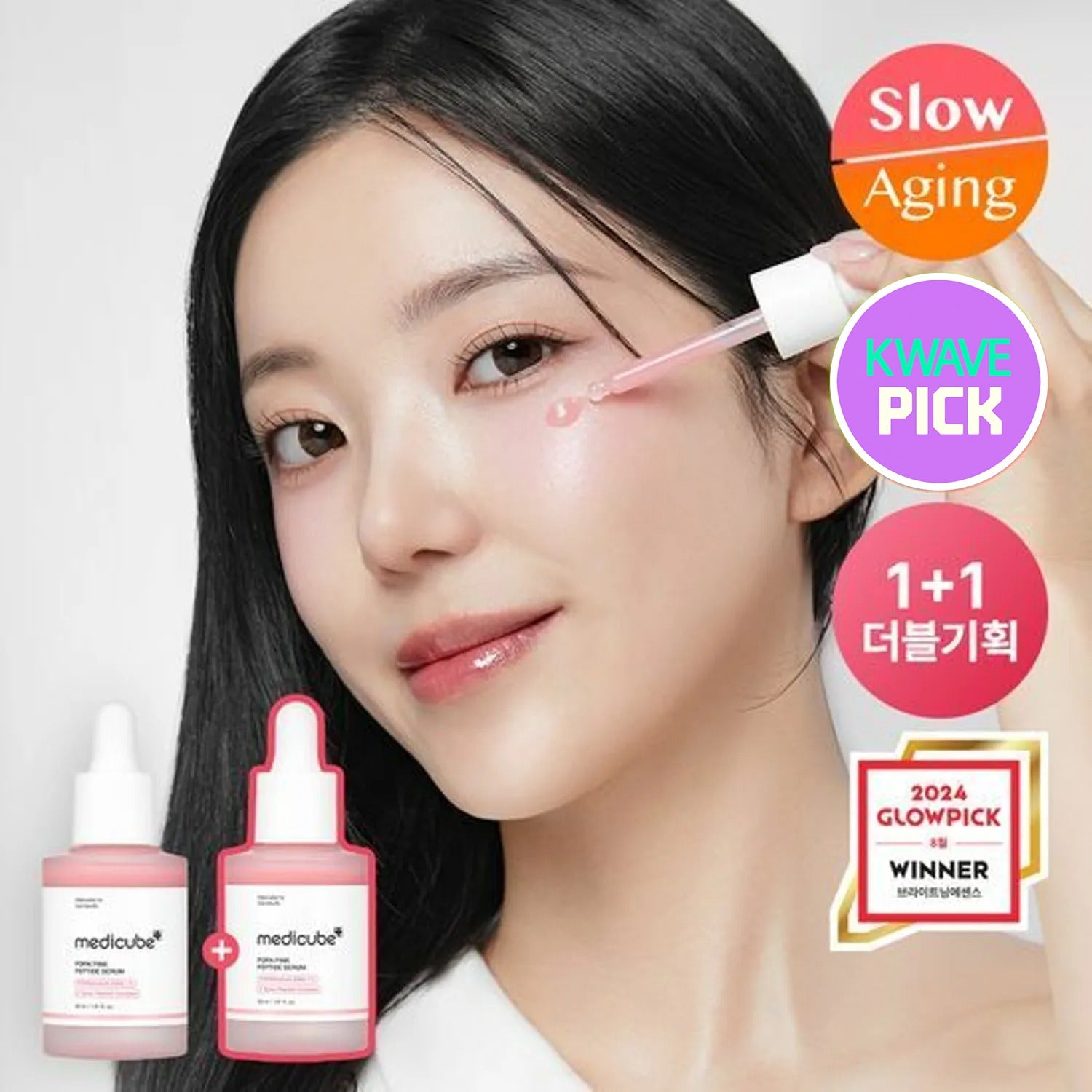 medicube PDRN Pink Peptide Ampoule 30ml Double Pack