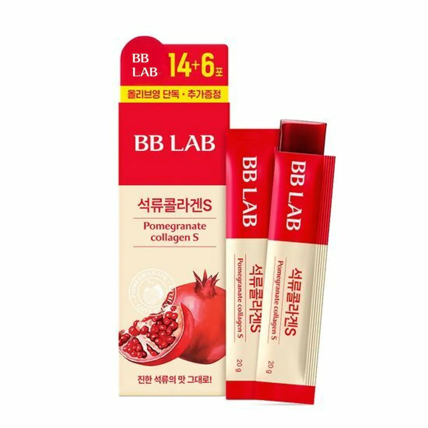 BB LAB Pomegranate Collagen S 14+6 Sticks Exclusive Set (20-day supply)