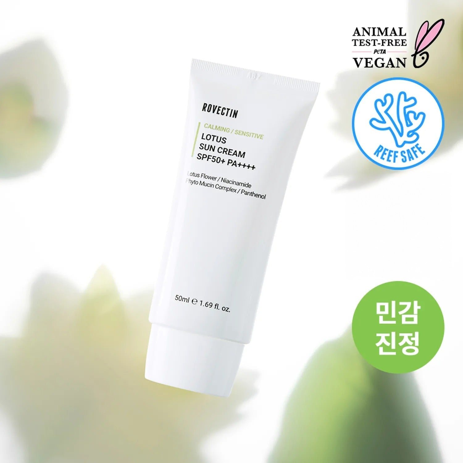 ROVECTIN Calming / Sensitive Lotus Sun Cream 35ml 1+1 Set