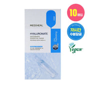 MEDIHEAL Hyaluronate Watermide Essential Mask Sheet 10ea