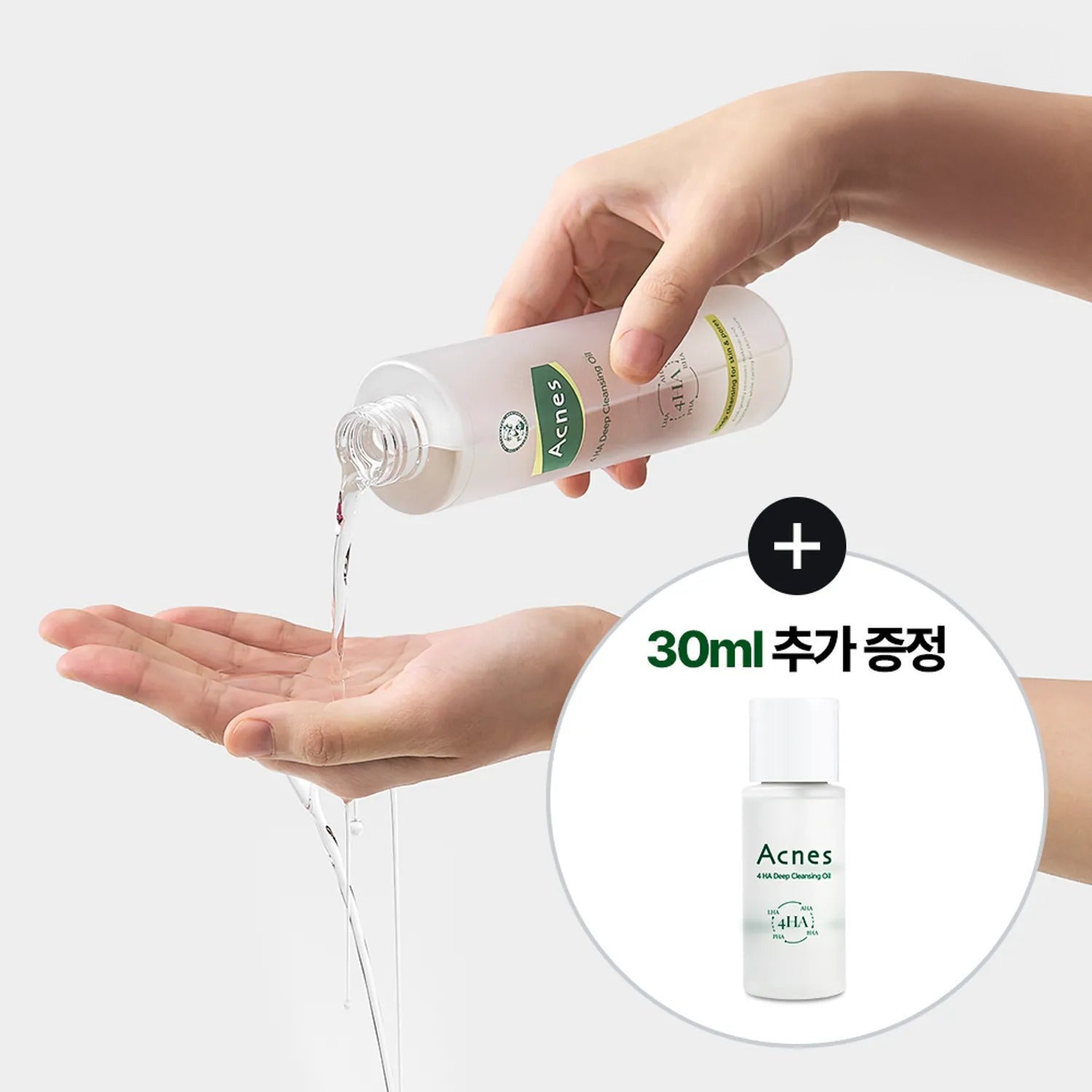 Acnes 4HA Deep Cleansing Oil 200ml Set (+30ml)