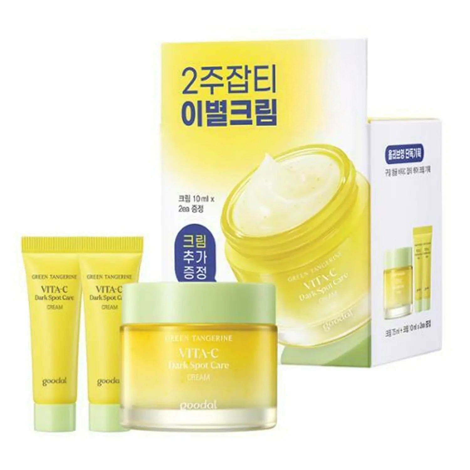 goodal Green Tangerine Vita C Dark Spot Cream 75mL Special Set (+10mL*2ea)