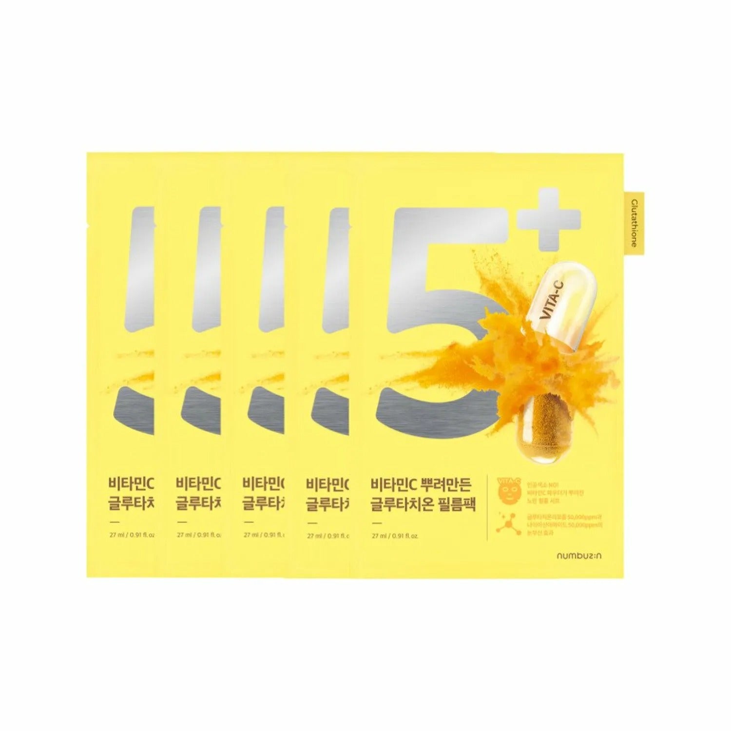 numbuzin No.5+ Vitamin Spotlight Sheet Mask 4+1 Special Set