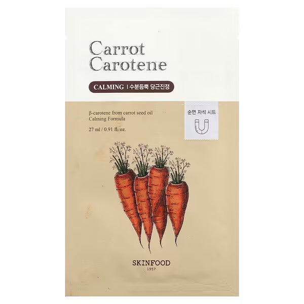SKINFOOD Carrot Carotene Mask Sheet 1ea