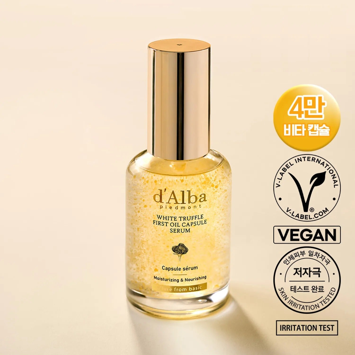 d'Alba White Truffle First Oil Capsule Serum 50ml