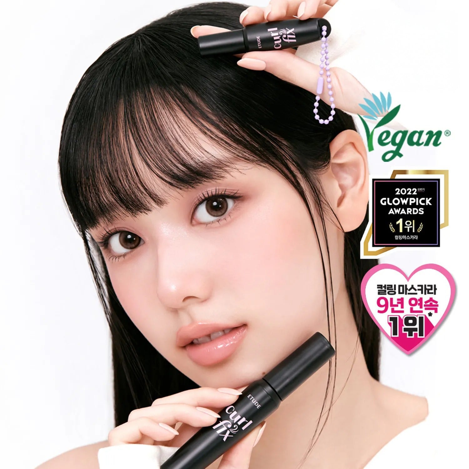 ETUDE Curl Fix Mascara 01 Black 8g