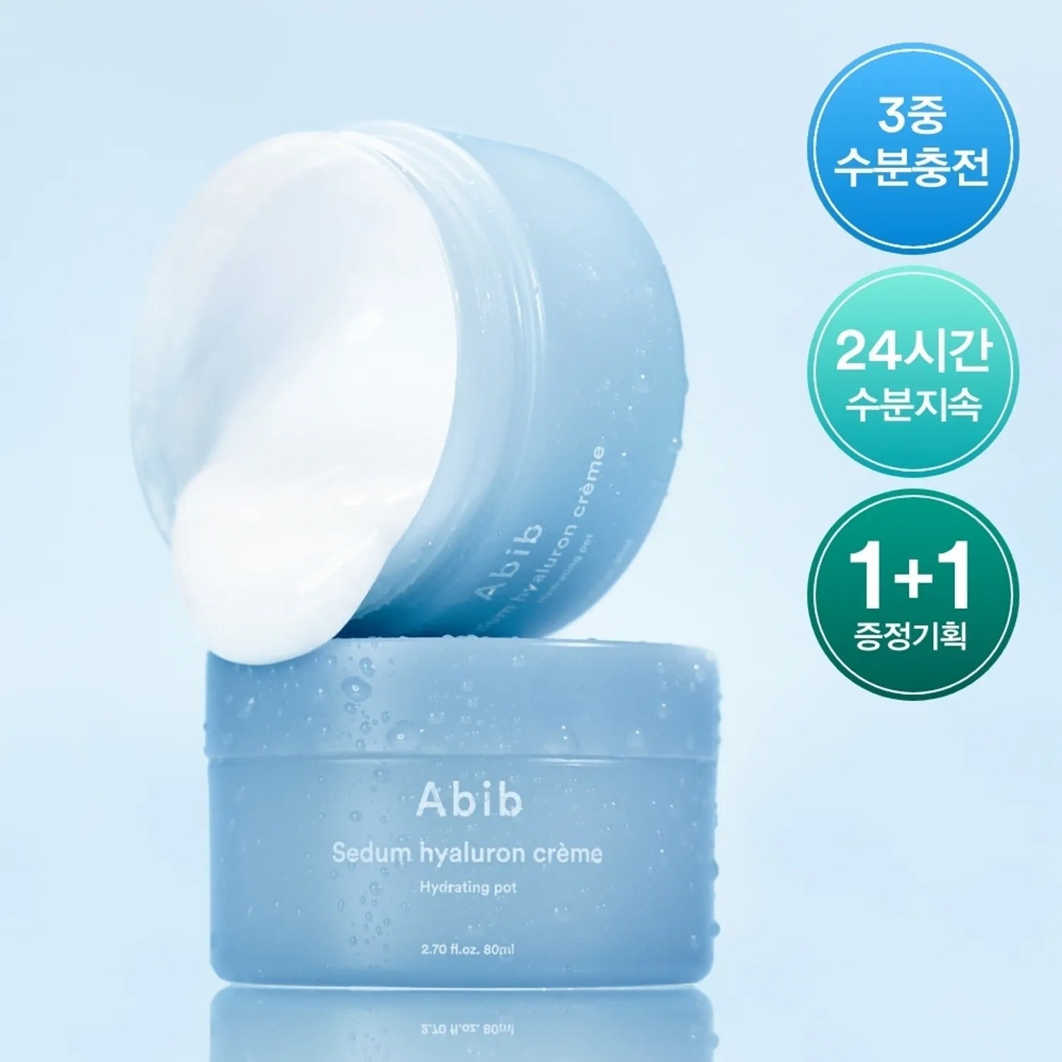 Abib Sedum Hyaluron Crème Hydrating Pot 80ml 1+1 Set