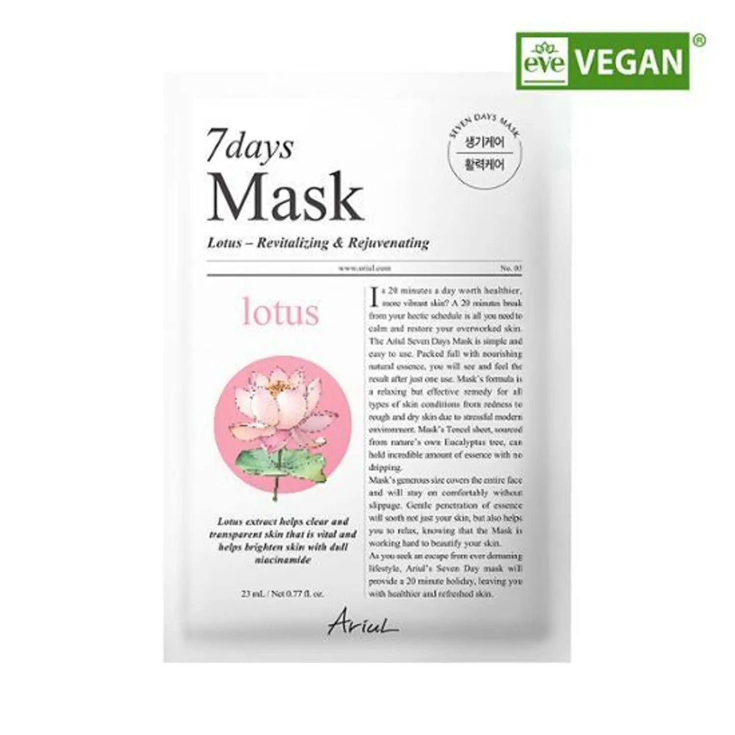 Ariul 7 Days Lotus + N Vitalizing Mask Sheet 1 Sheet