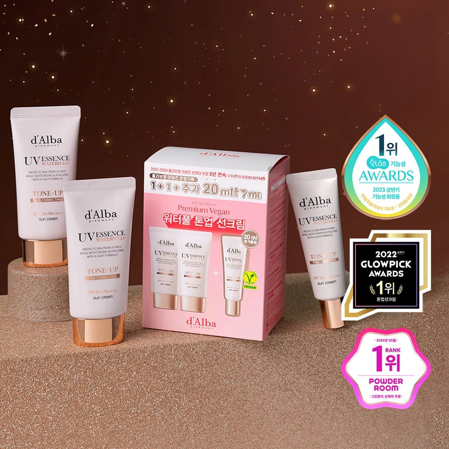 ★2024 Awards★d'Alba Waterfull Tone-Up Sun Cream 50mL Double Set (+20mL)