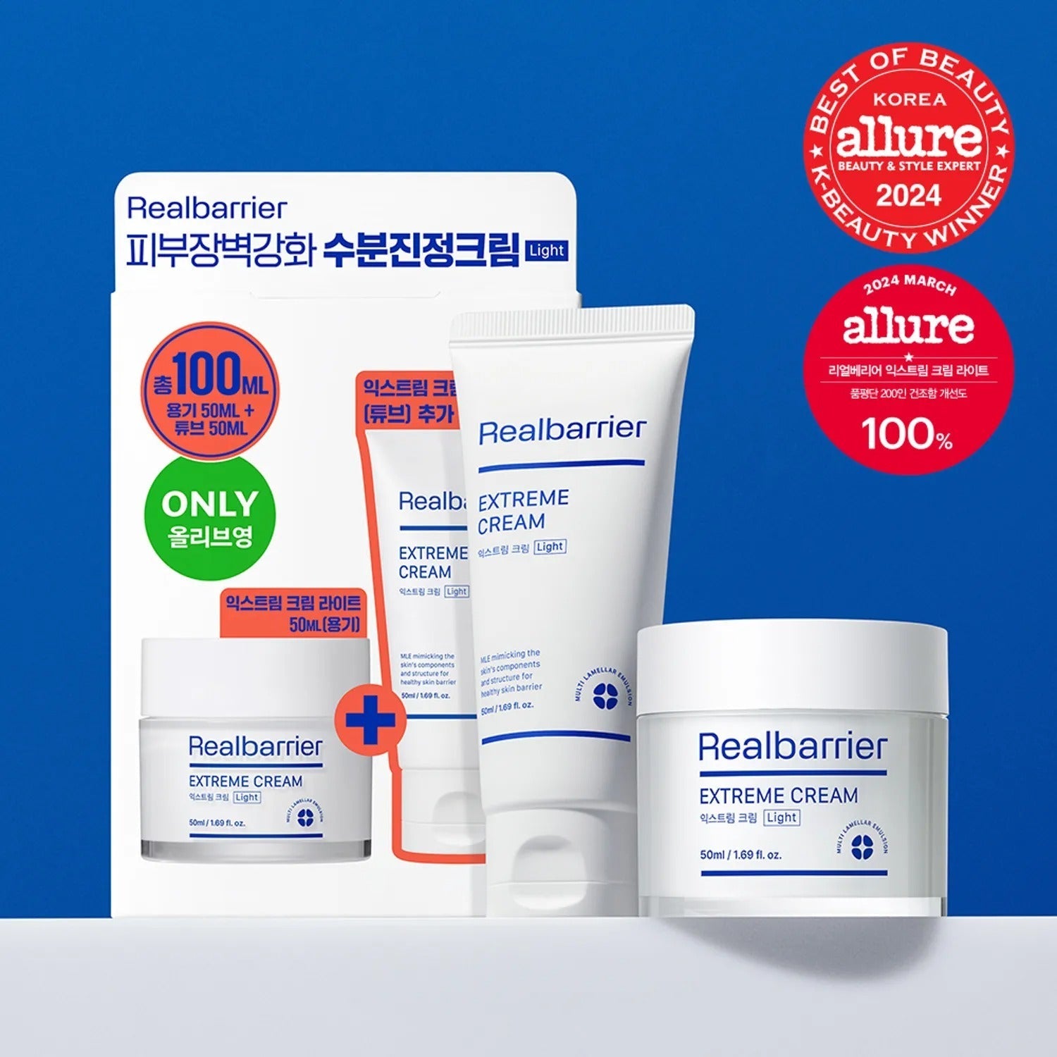 Real Barrier Extreme Cream Light 50ml 1+1 Set