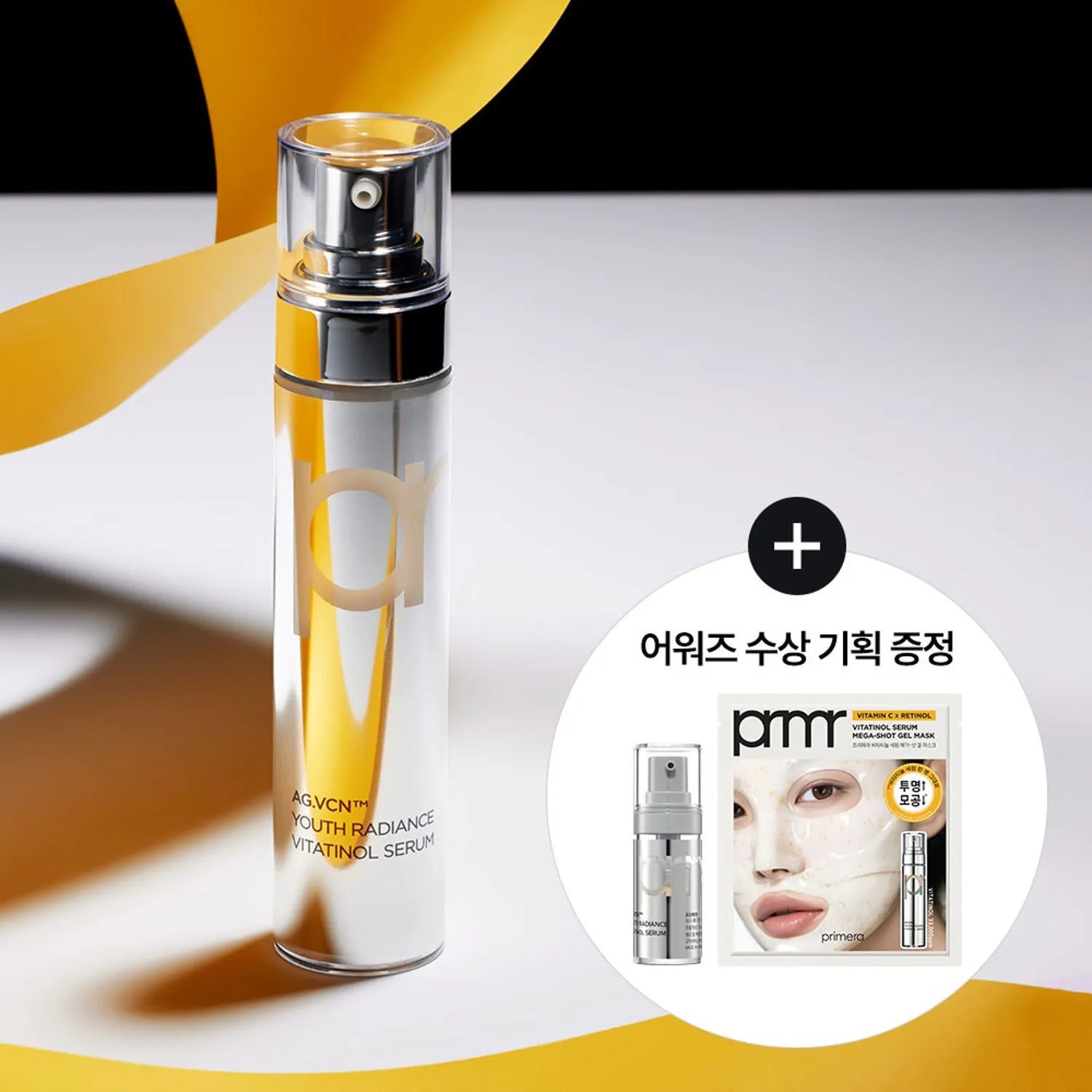 2024 Awards Primera Youth Radiance Vitatinol Serum 21g Set (+Vitatinol Serum 7g+Gel Mask Sheet 1ea)