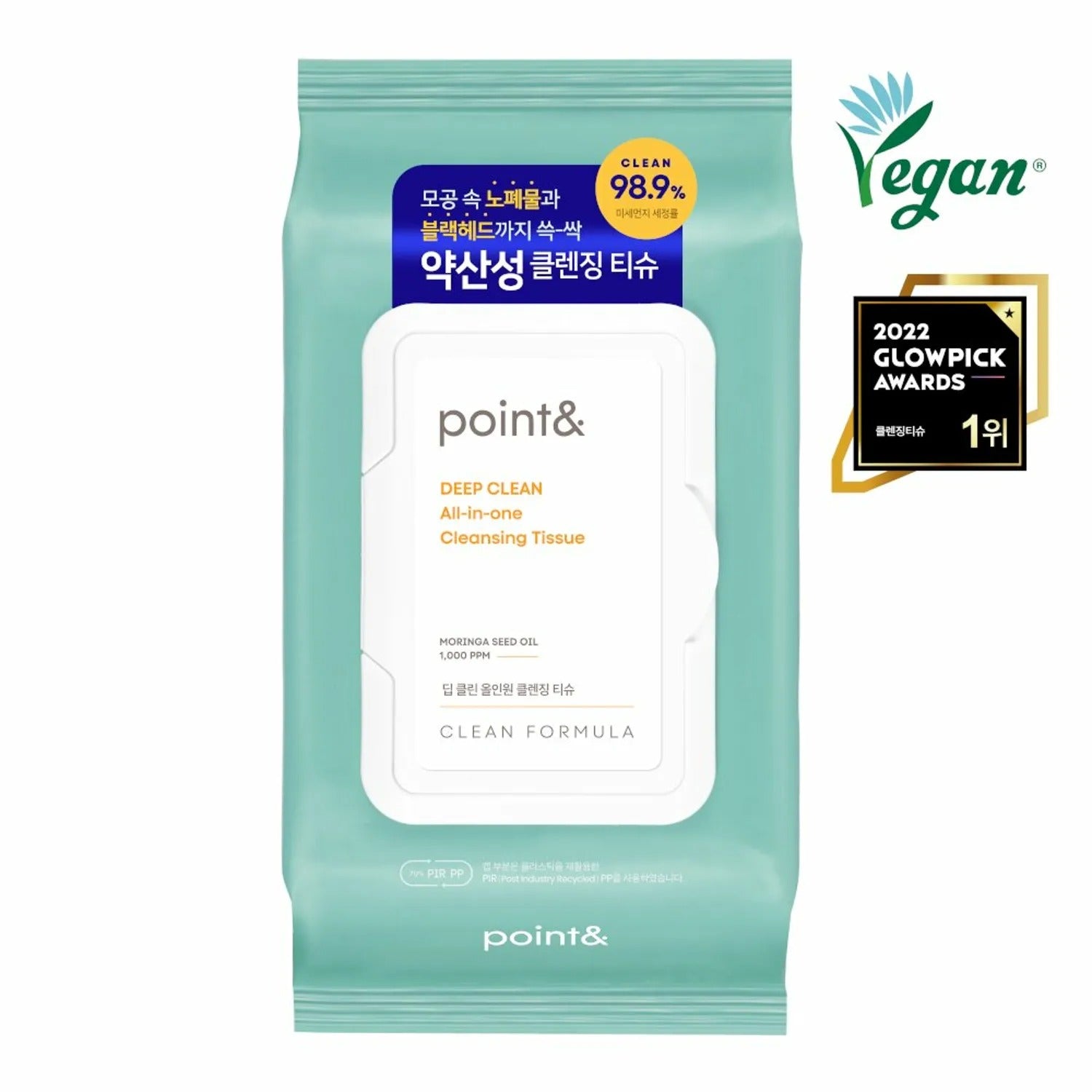 Point& Deep Clean All In One Cleansing Tissue 80 Sheets