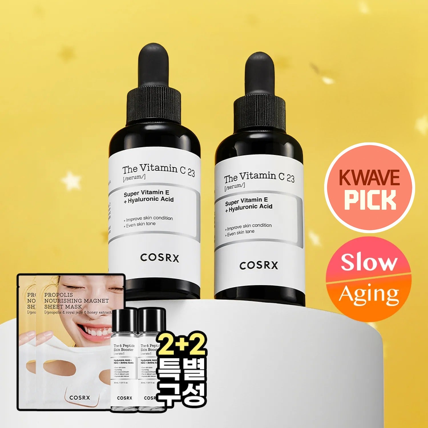 ★2024 Awards★ COSRX The Vitamin C 23 Serum Double Pack (+Peptdie Serum 30ml*2ea+Full Fit Sheet Mask 2ea)