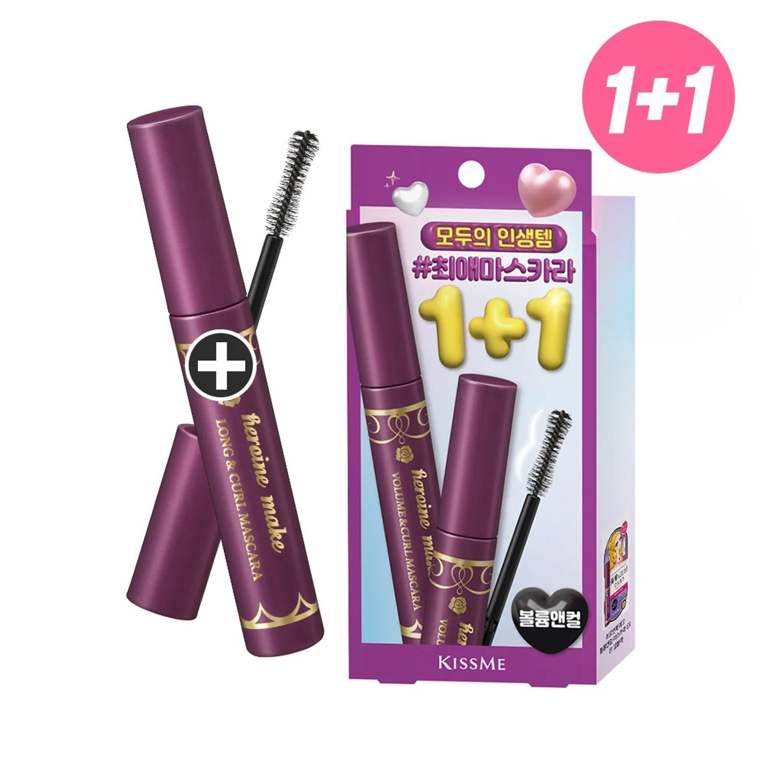 Kiss me Heroine Make Mascara EX 1+1 Set