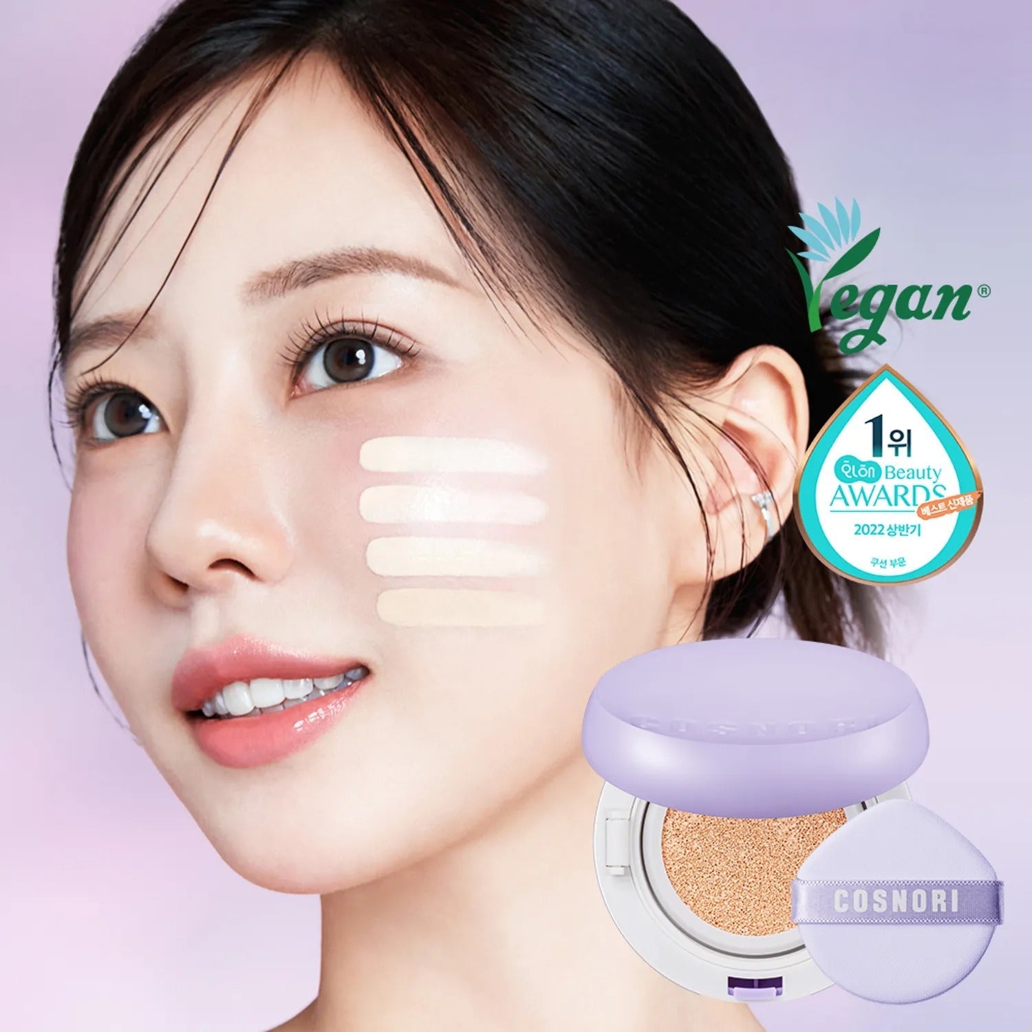COSNORI Panthenol Barrier Cushion (Vegan)