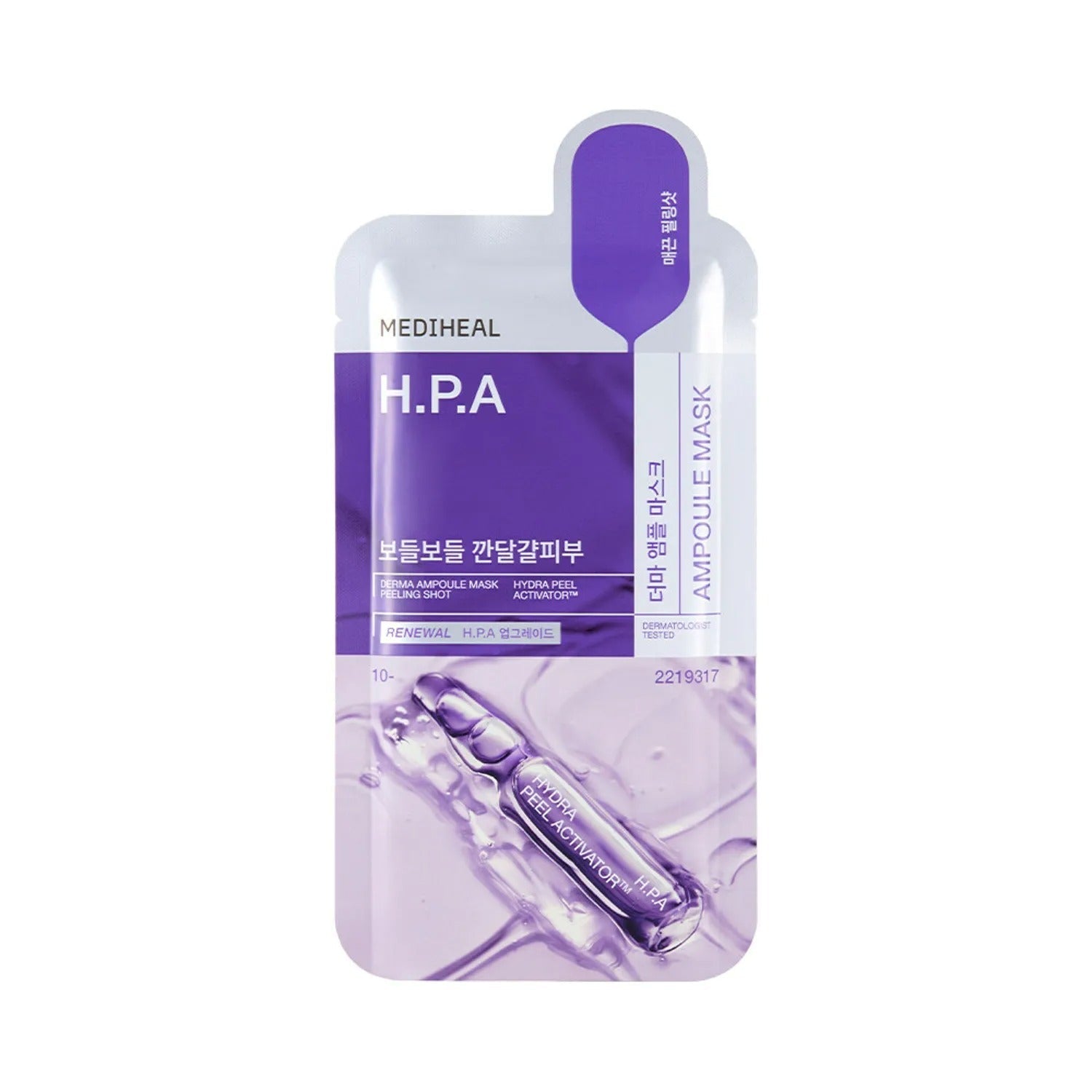 MEDIHEAL Derma Ampoule Mask Sheet HPA 1ea