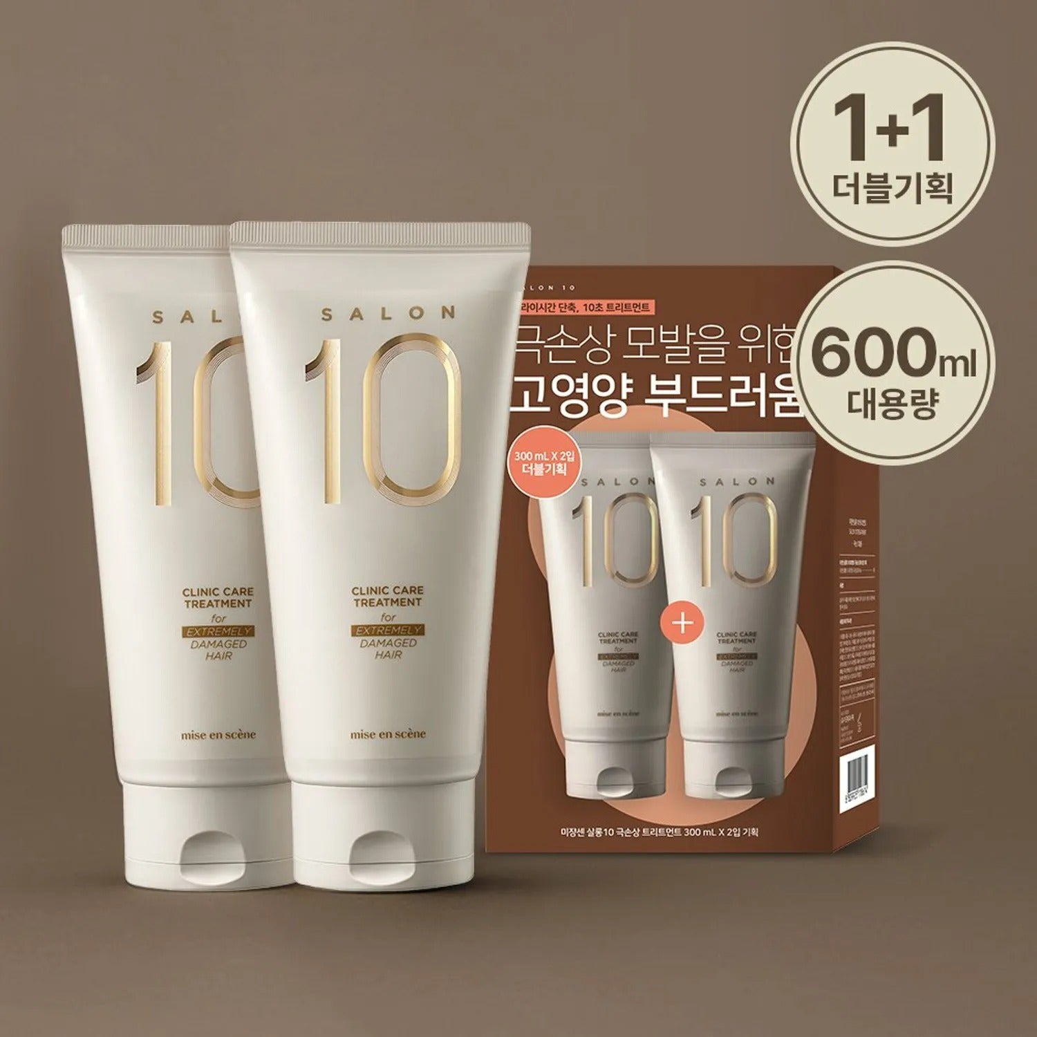 Mise-en-scene Salon 10 Clinic Care Treatment (Extremely Damaged Hair/Damaged Hair) 300mL Double Pack
