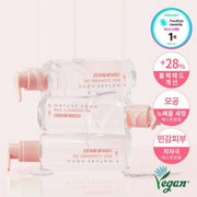 S.NATURE Aqua Rice Cleansing Oil 200ml