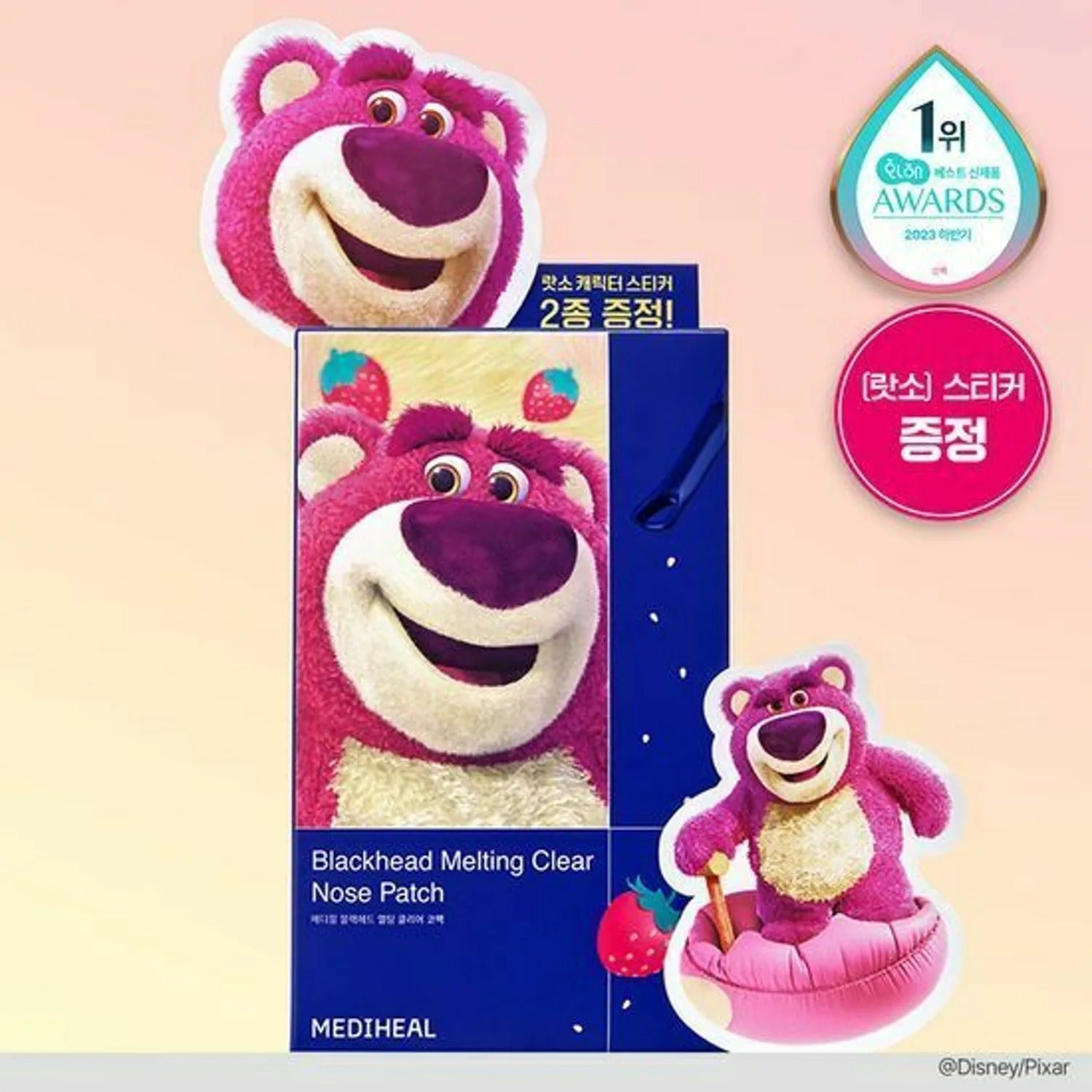 [Disney Edition] MEDIHEAL Blackhead Melting Clear Nose Patch 4P