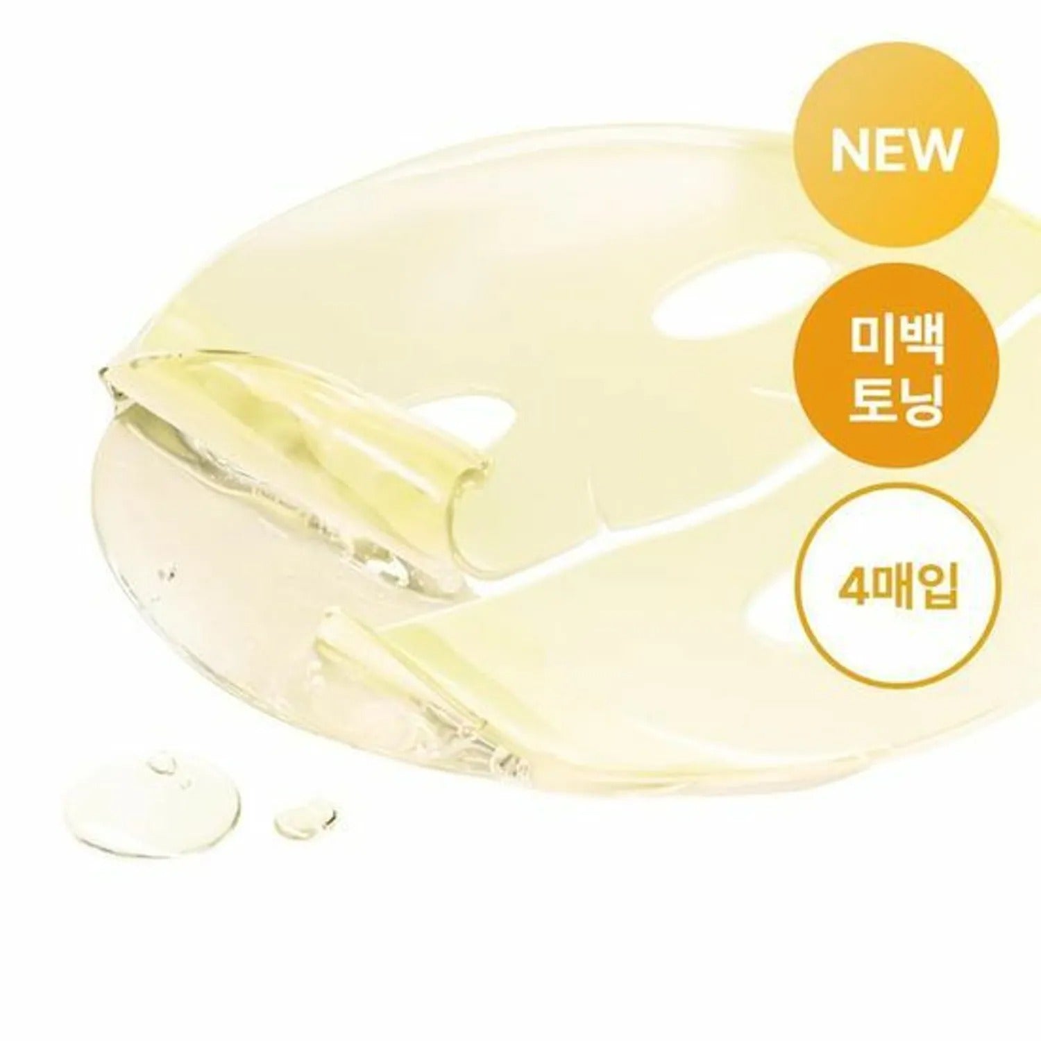 medicube Kojic Acid Turmeric Brightening Gel Mask Sheet 4ea