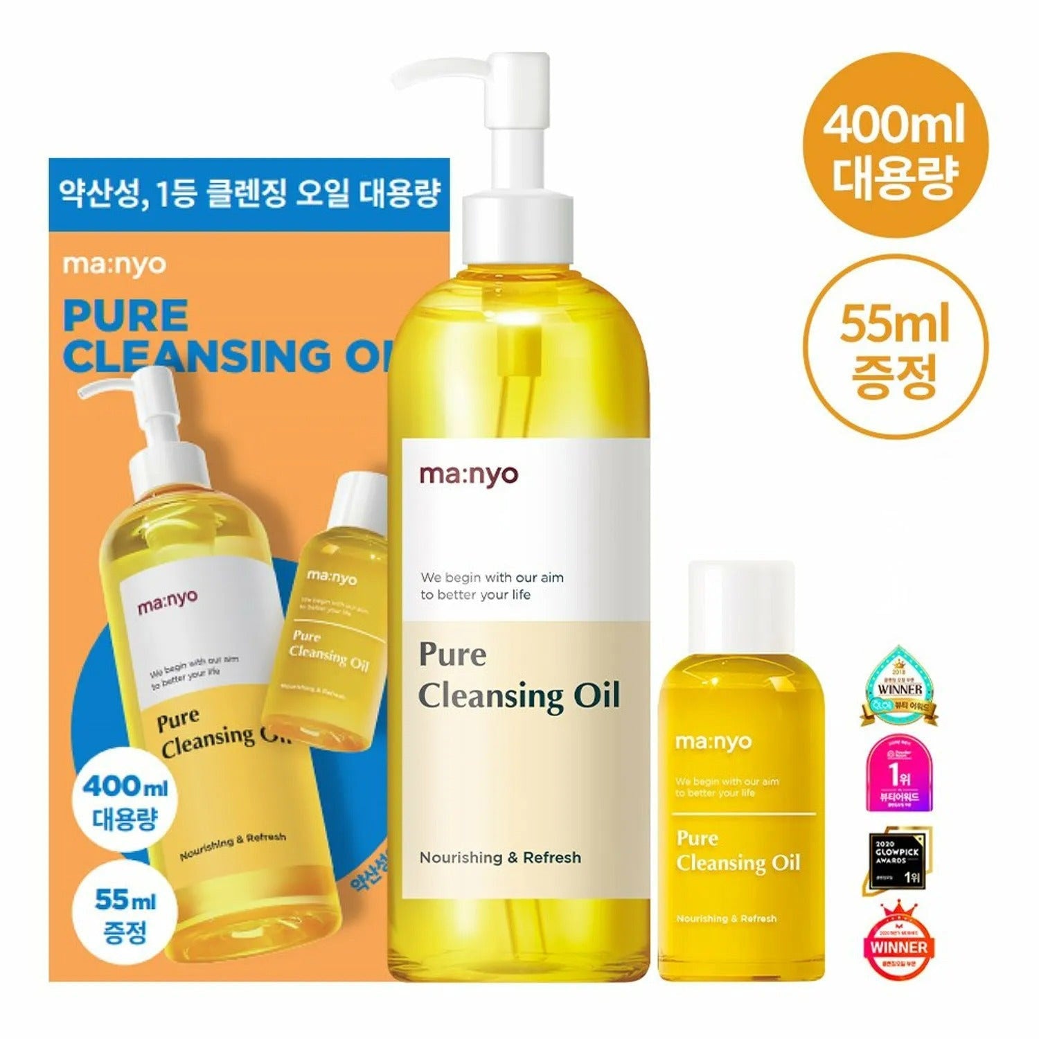 ma:nyo Pure Cleansing Oil Extra Volume Special Set (400mL+55mL)