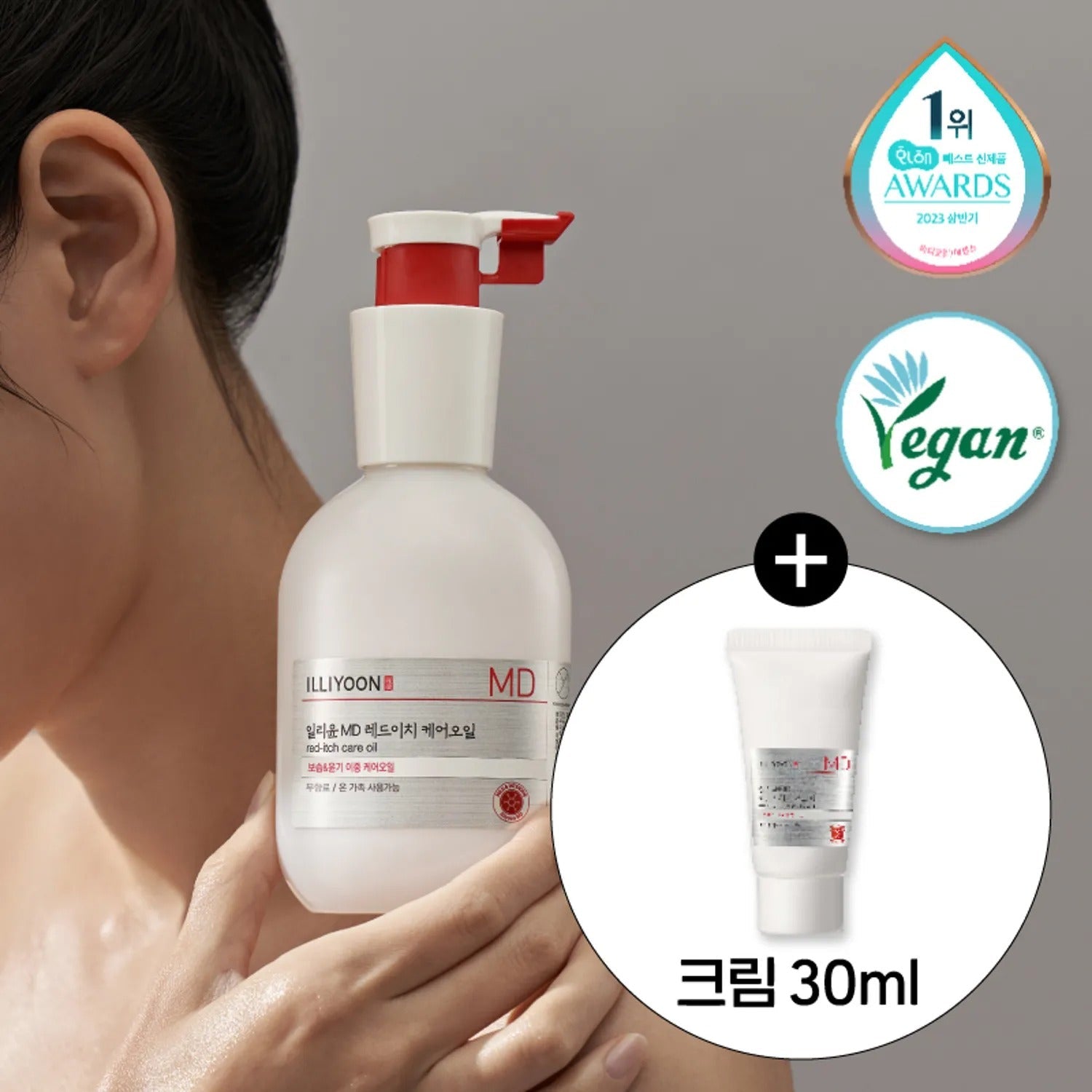 ILLIYOON MD Red-itch Care Oil 200ml Set (+Cream 30ml)