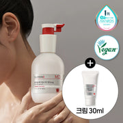 ILLIYOON MD Red-itch Care Oil 200ml Set (+Cream 30ml)
