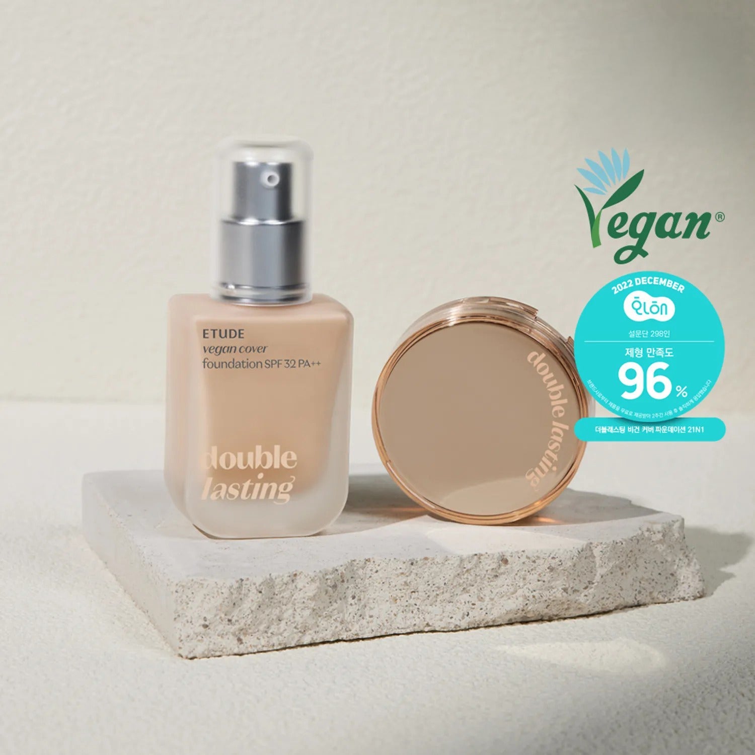 Etude Double Lasting Vegan Cover Foundation 17C Light Vanilla Set (+Brush)