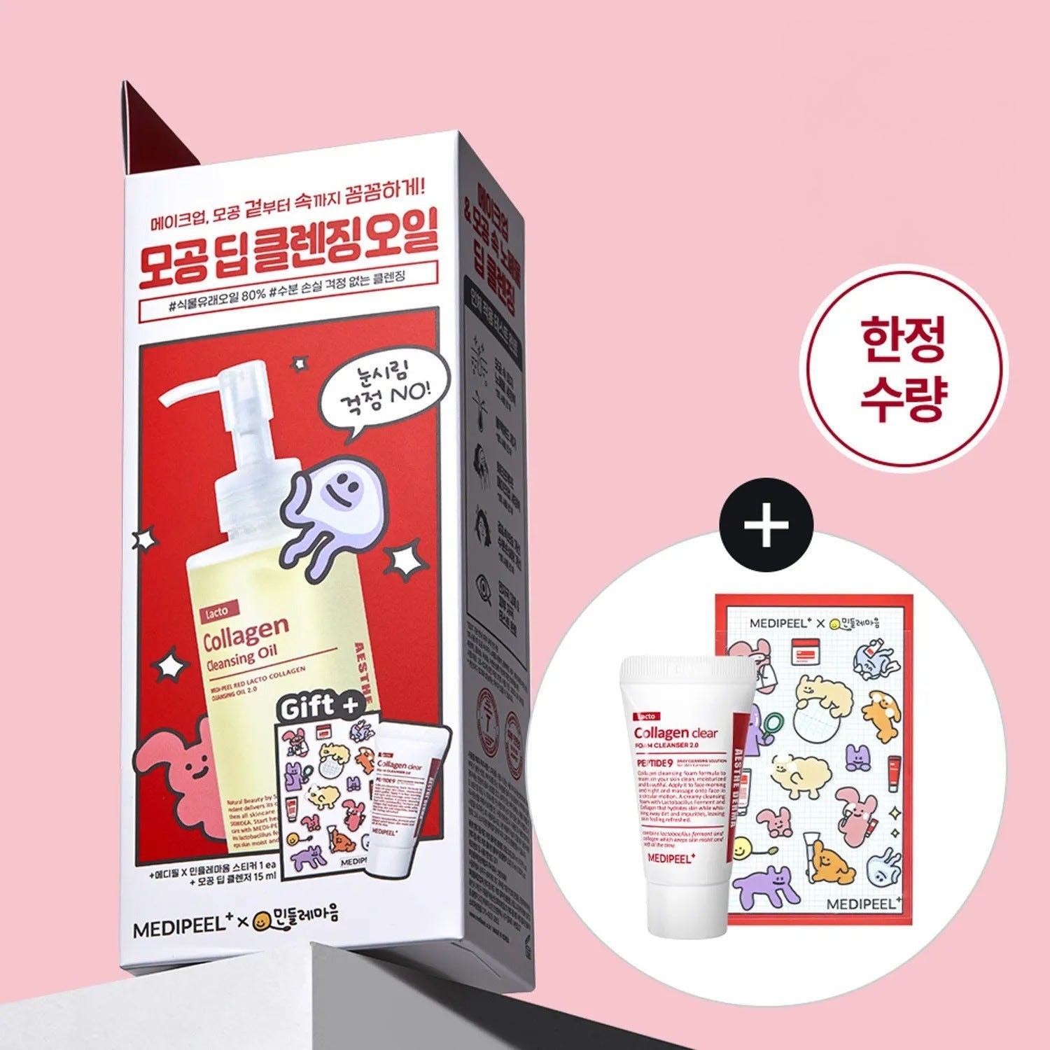 [MINDLEMAUM EDITION] MEDI-PEEL Red Lacto Collagen Cleansing Oil 2.0 200ml Set (+Foam 15ml)