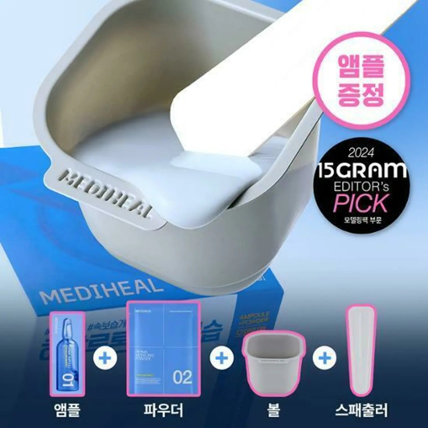 MEDIHEAL Derma Modeling Powder 28g [Hyaluronate for Deep Moisture]