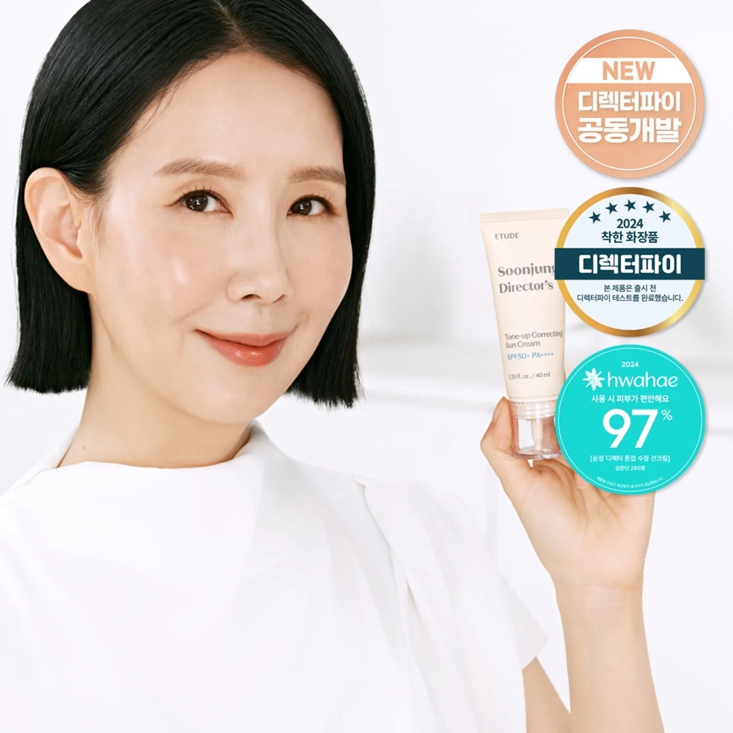 ETUDE Soonjung Director's Tone-up Correcting Sun Cream 40mL