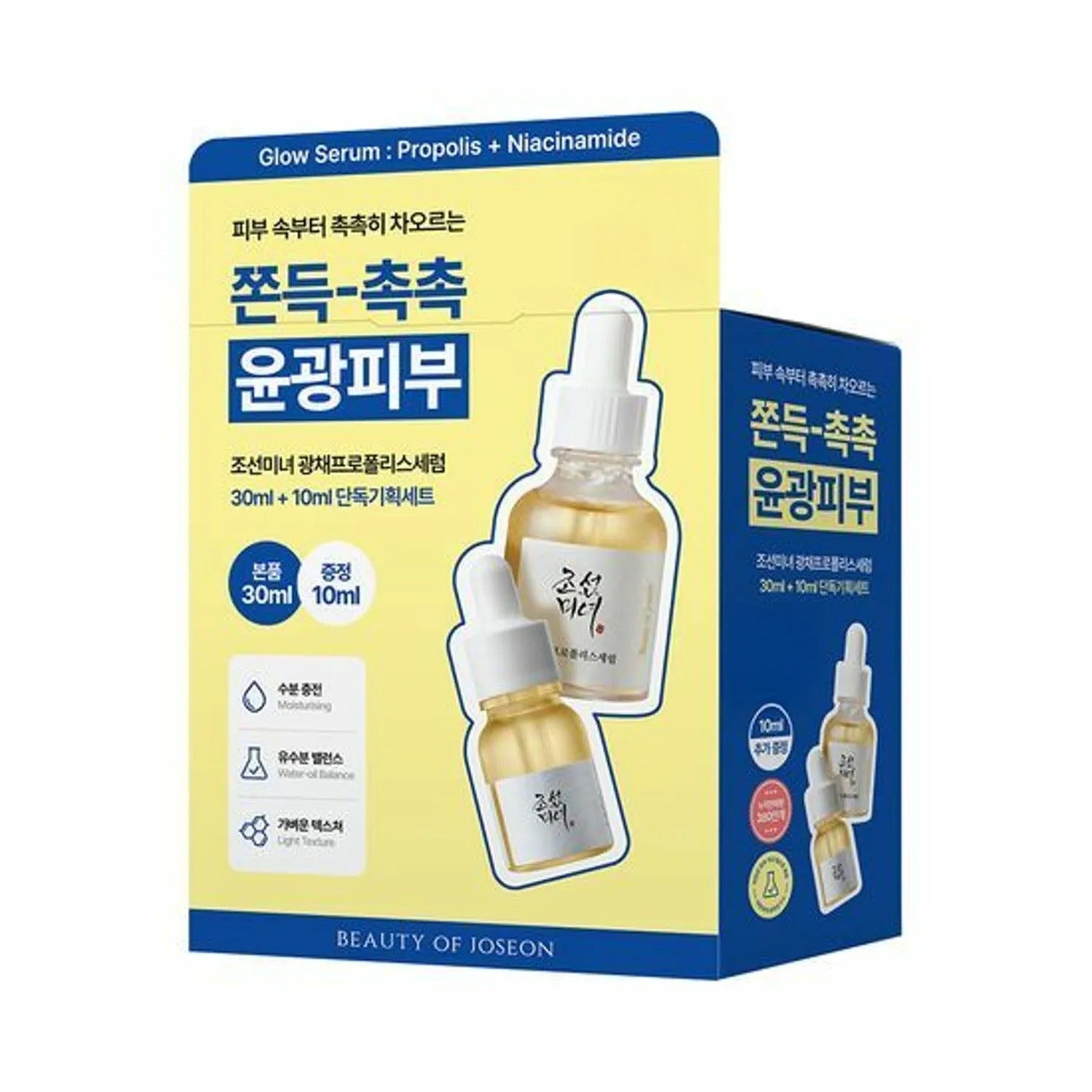 Beauty of Joseon Glow Serum: Propolis+Niacinamide 30ml Set (+10ml)