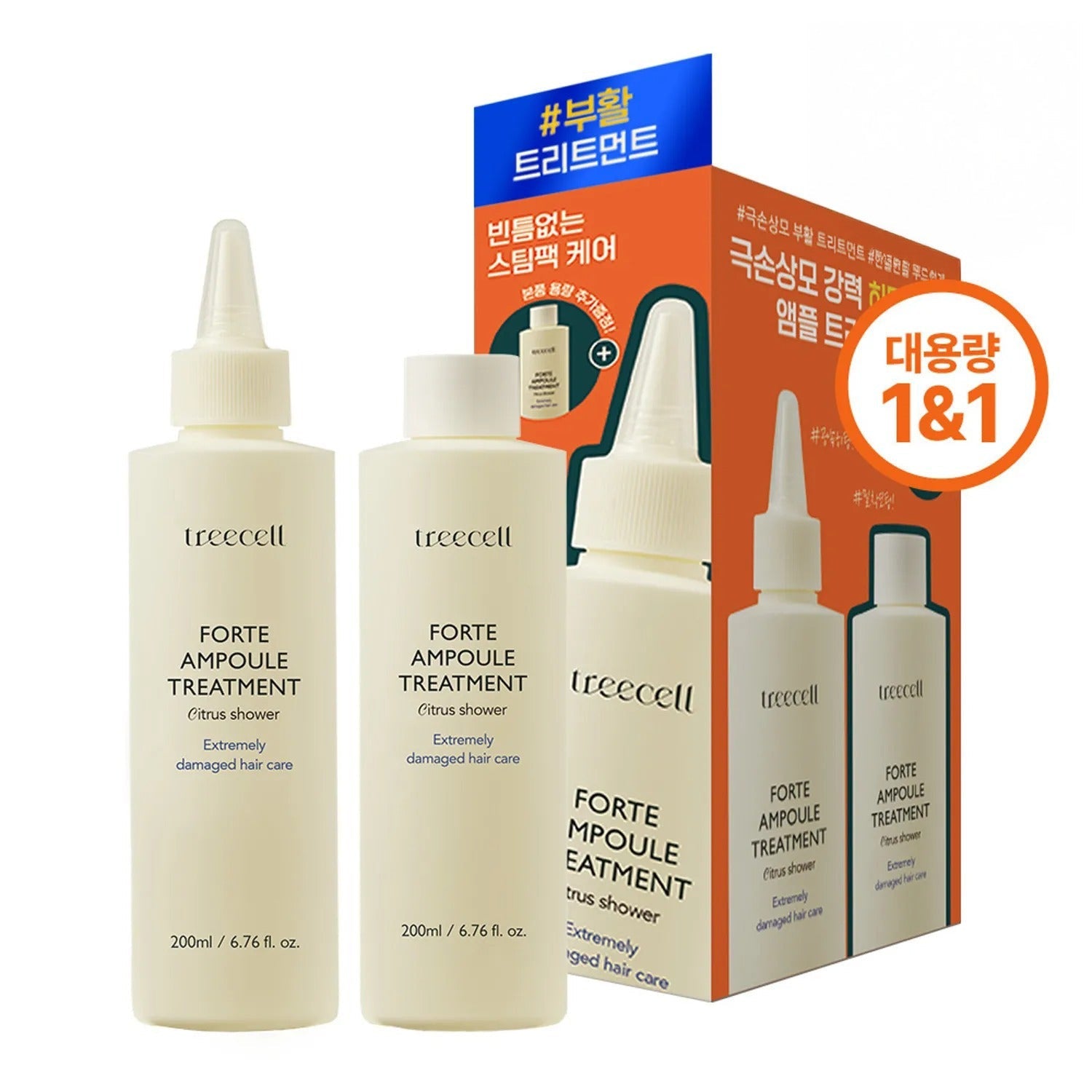 Treecell Forte Ampoule Treatment Special Set (200mL+200mL)