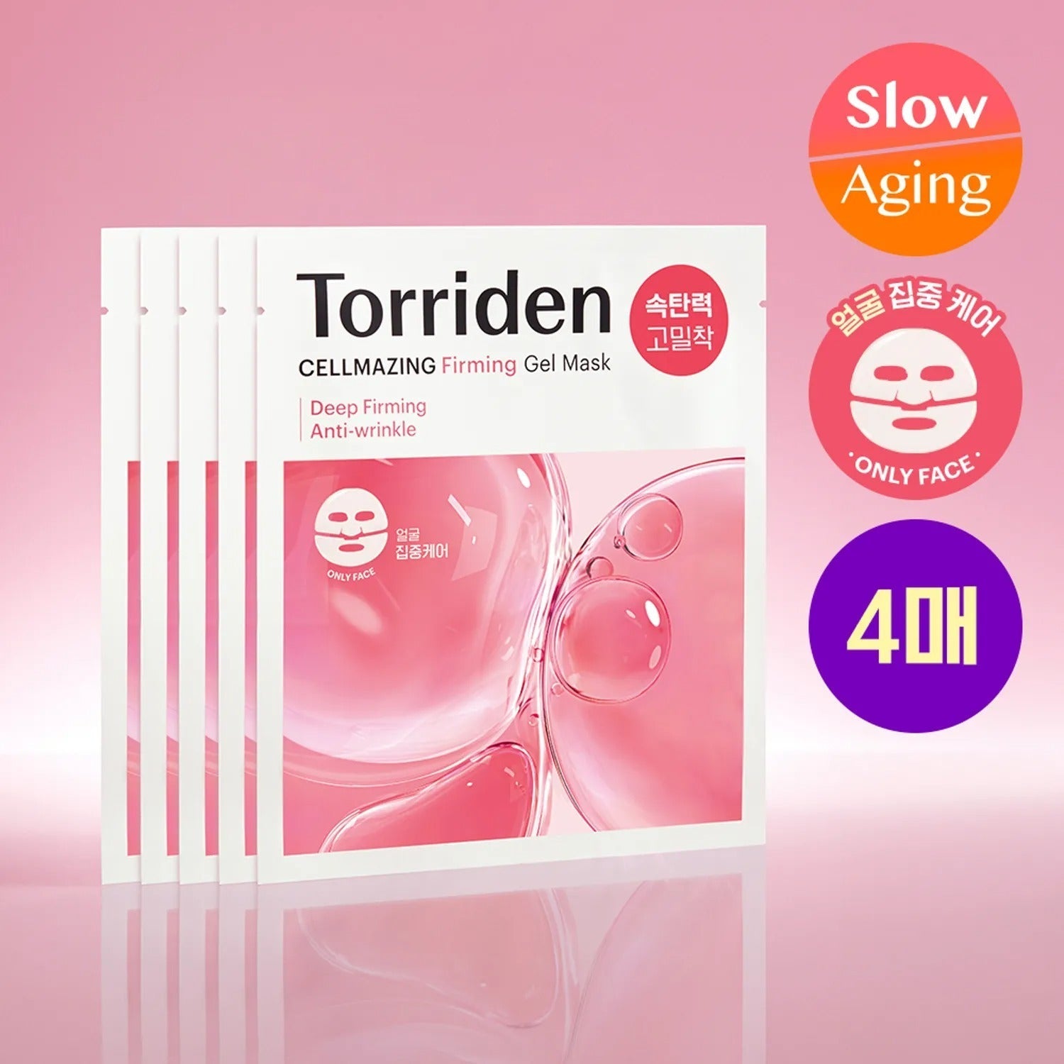 Torriden Cellmazing Firming Gel Mask Sheet 4ea