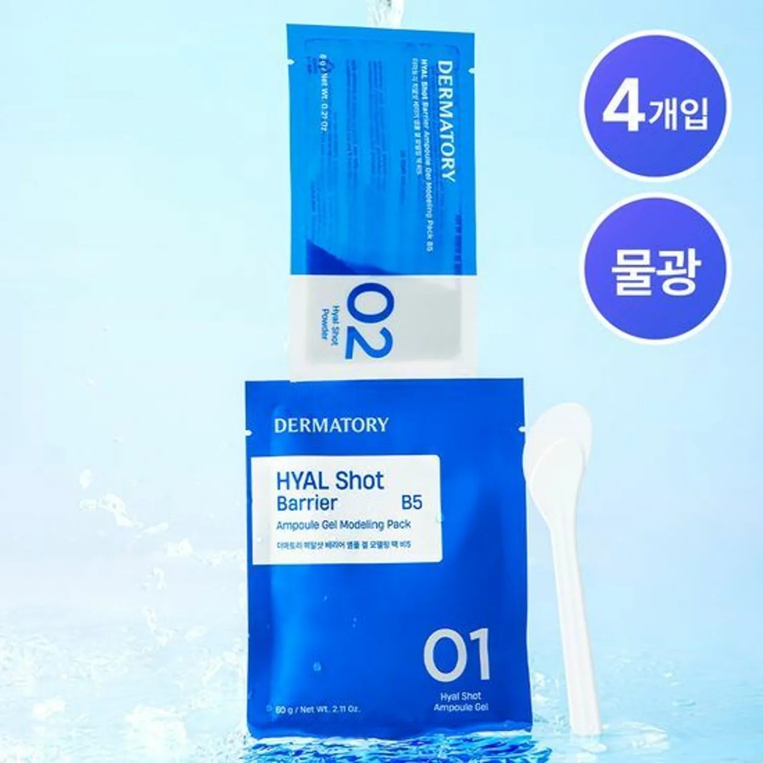 Dermatory Hyal Shot Barrier Ampoule Gel Modeling Pack B5 66g 4ea