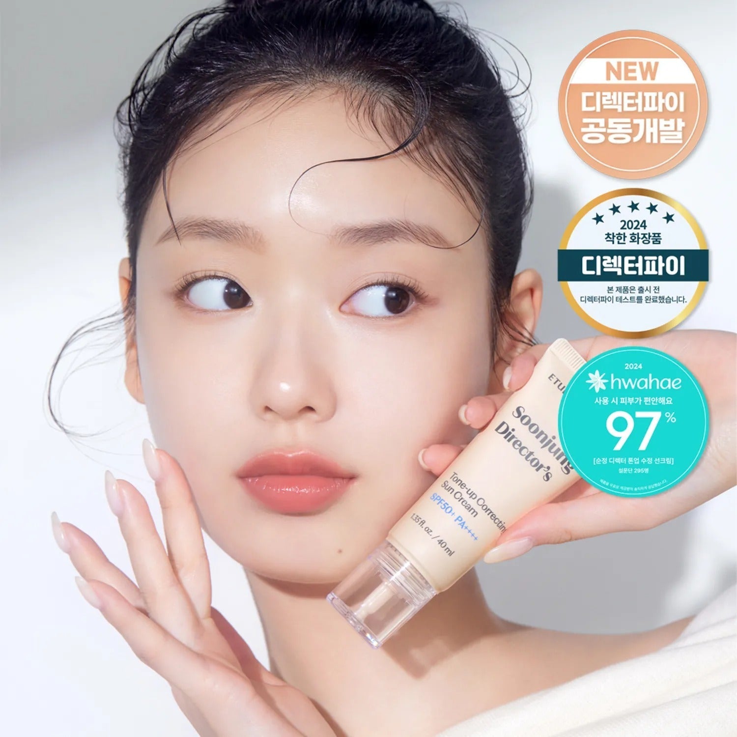 ETUDE Soonjung Director's Tone-up Correcting Sun Cream 40mL