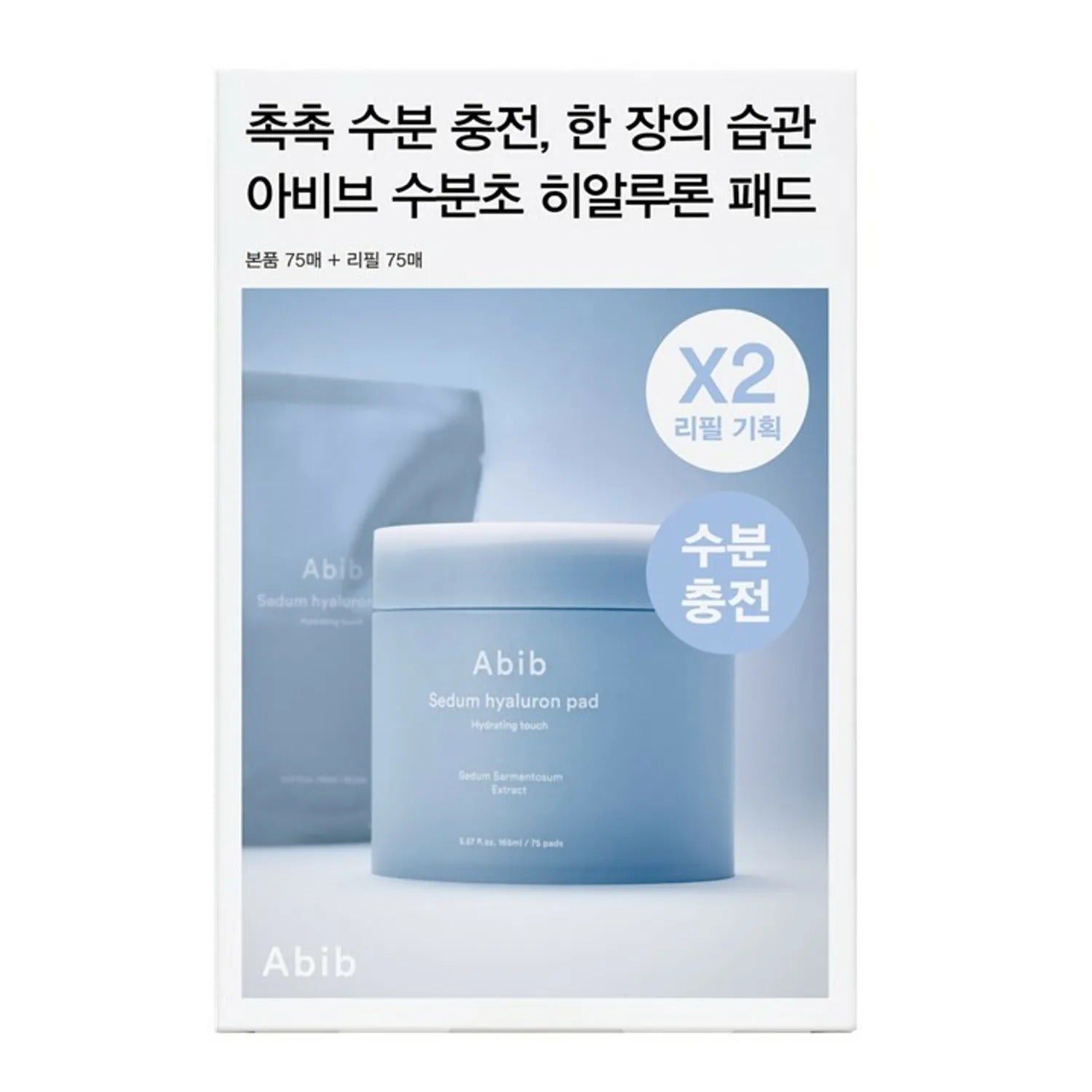 Abib Sedum Hyaluron Pad Hydrating Touch 75 Pads (+75Pads Refill)
