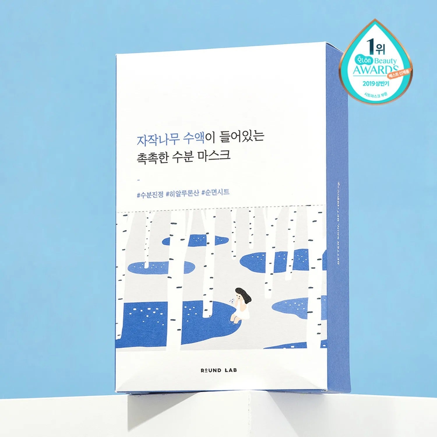 ROUND LAB Birch Juice Moisturizing Mask Sheet 10 Sheets