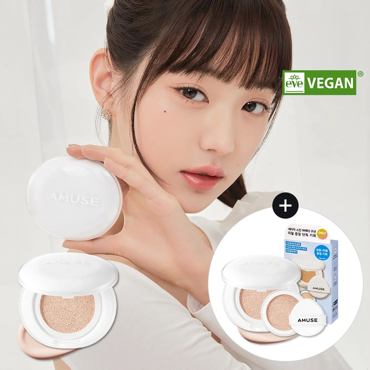 AMUSE Ceramic Skin Perfector Cushion 15g