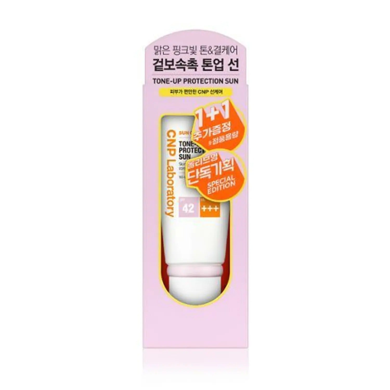 CNP Tone-Up Protection Sun 50mL 1+1 Special Set